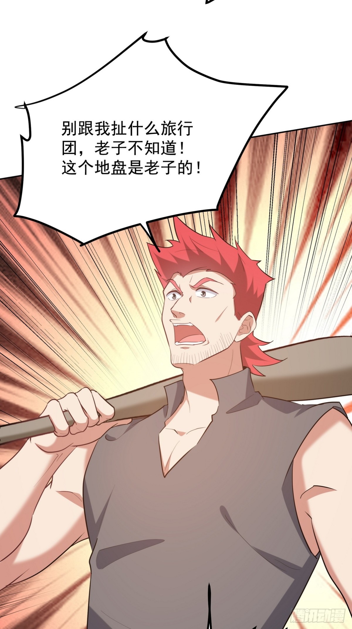 320 钓鱼-第303话