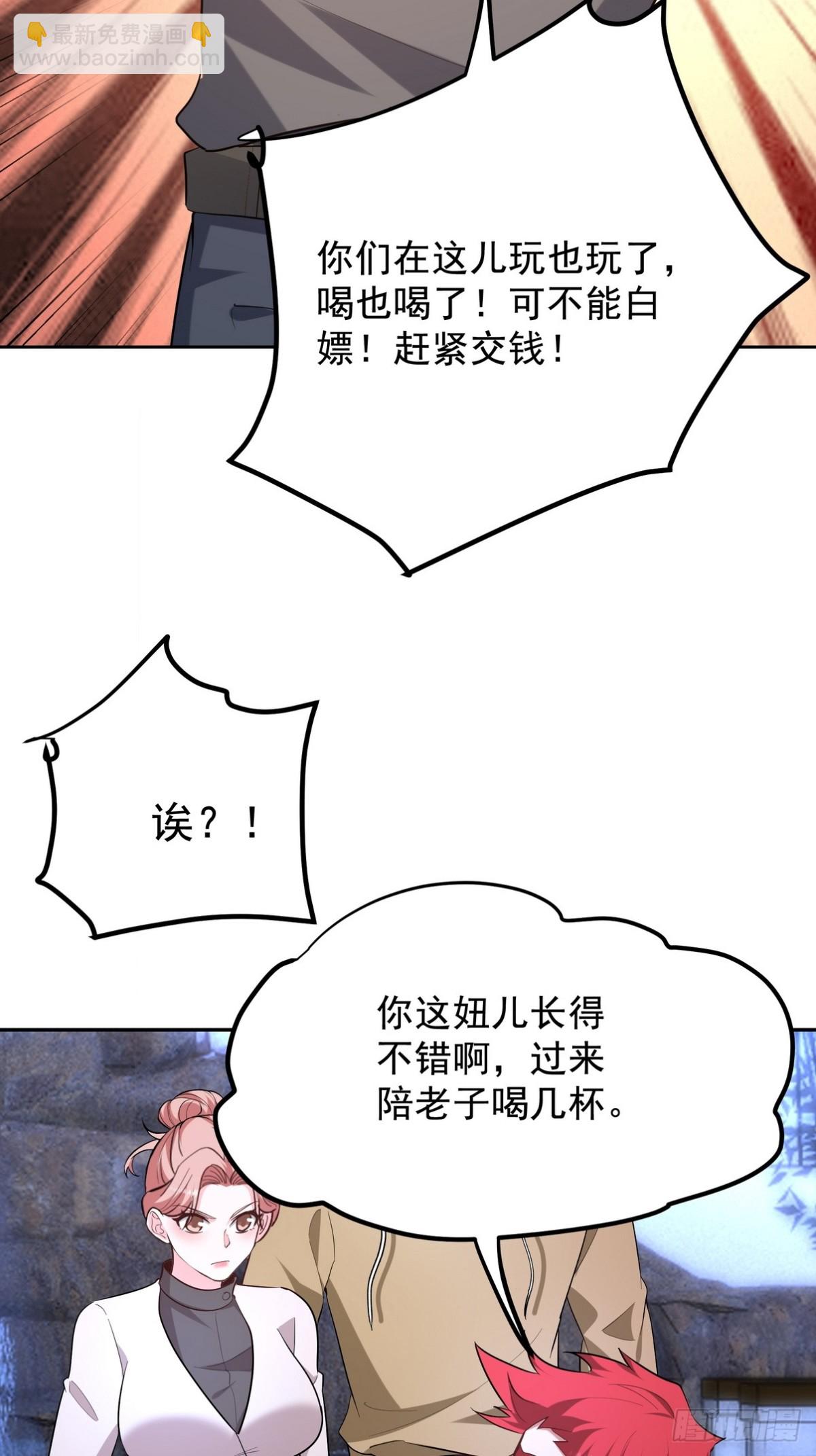 320 钓鱼-第303话