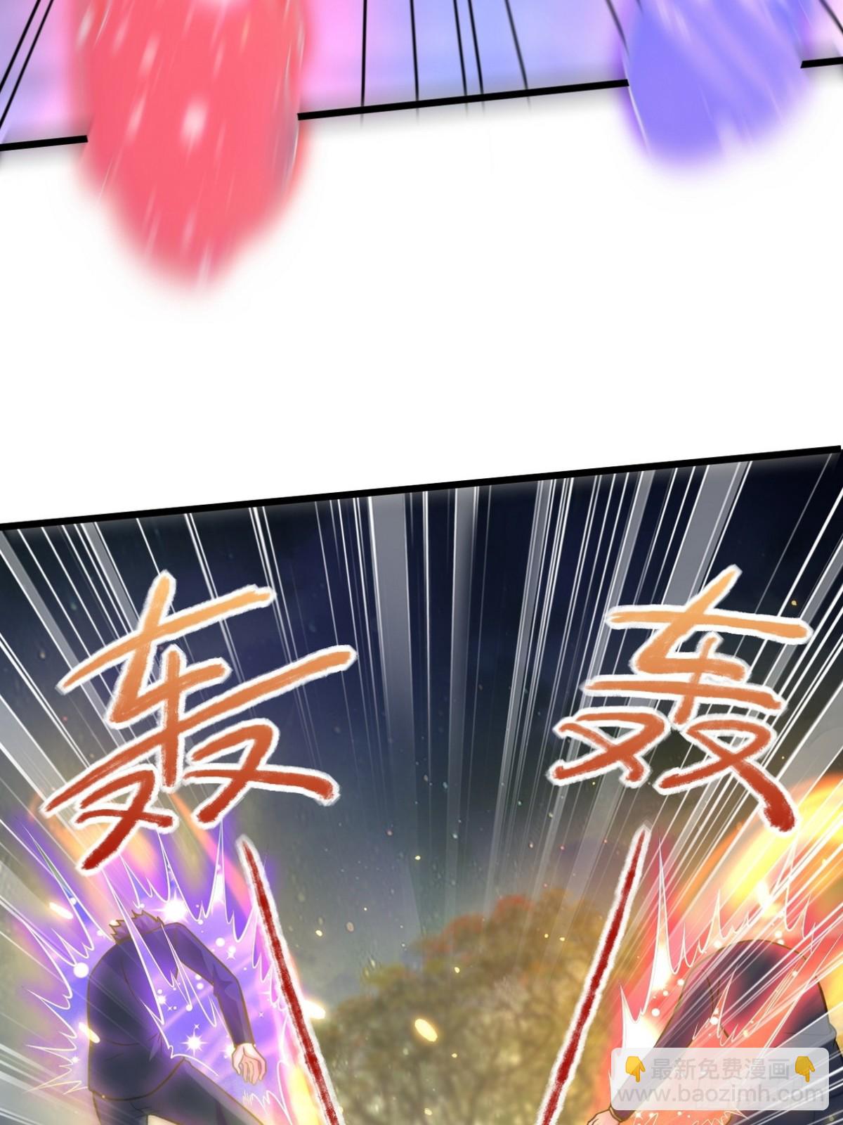 322 你知道不知道老子是谁(1/2)-第305话