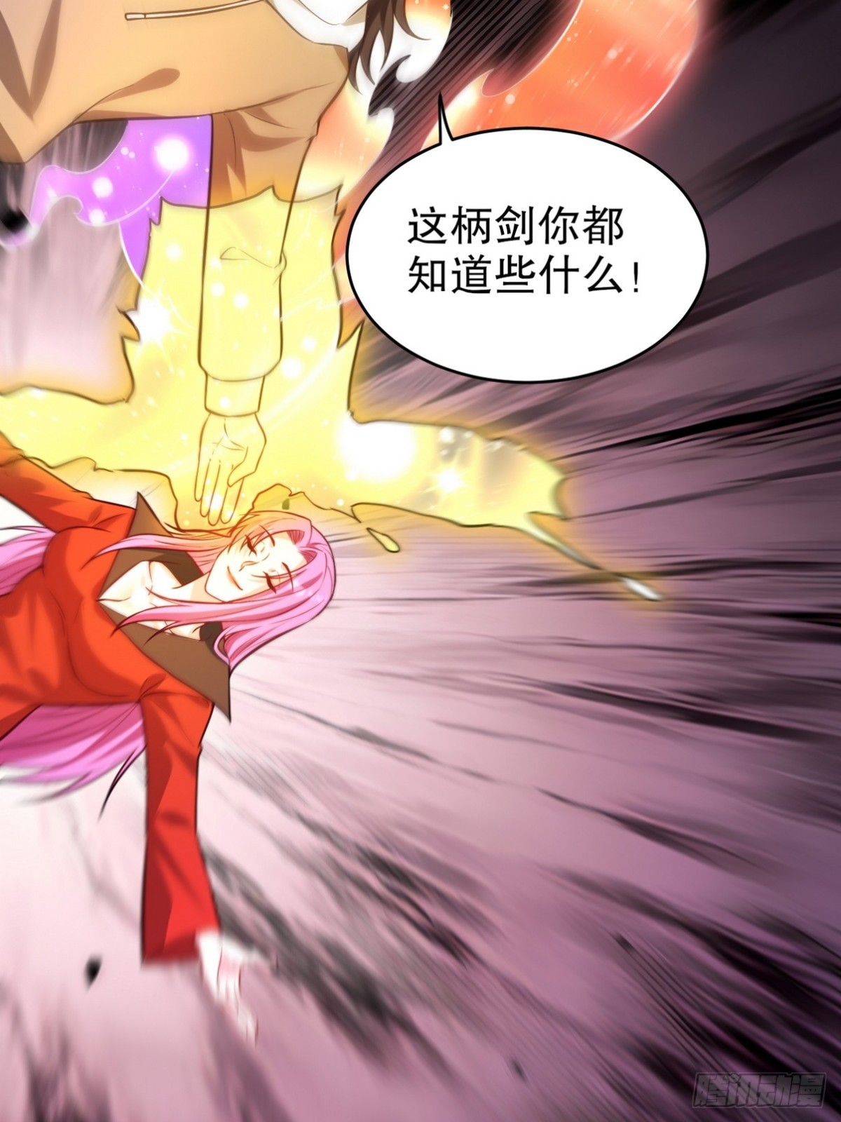 322 你知道不知道老子是谁(1/2)-第305话