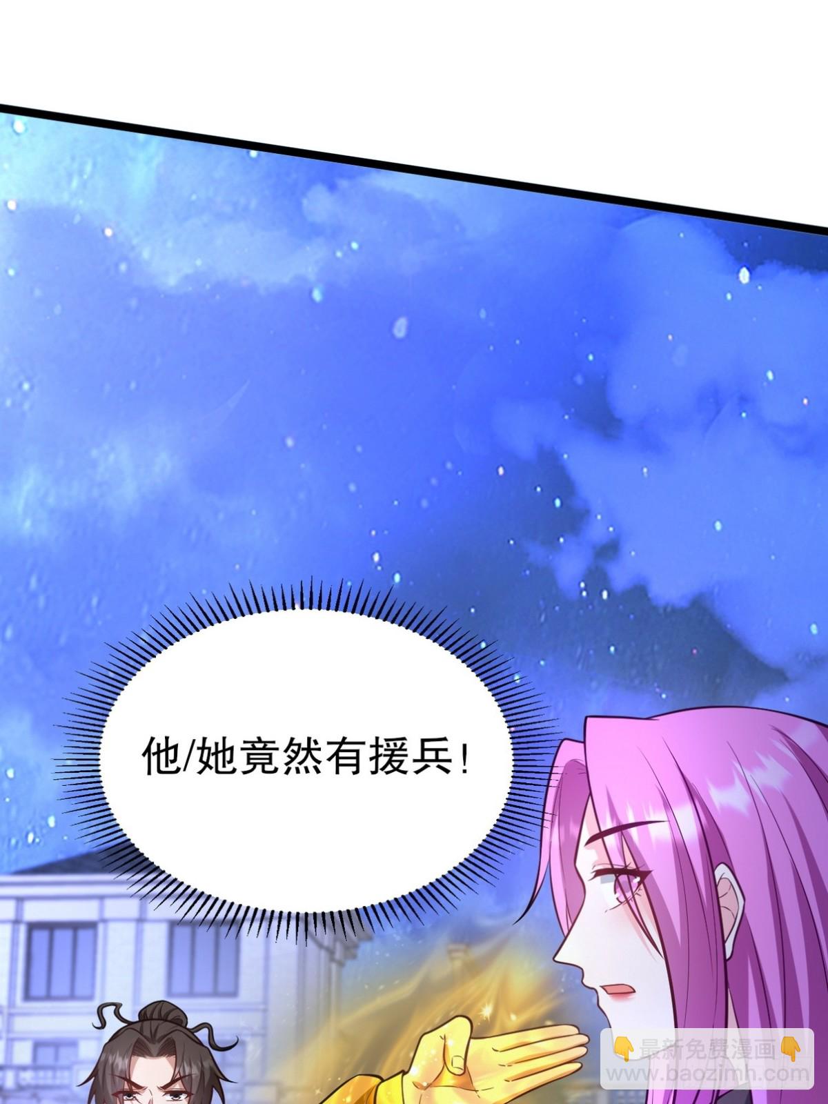 322 你知道不知道老子是谁(1/2)-第305话