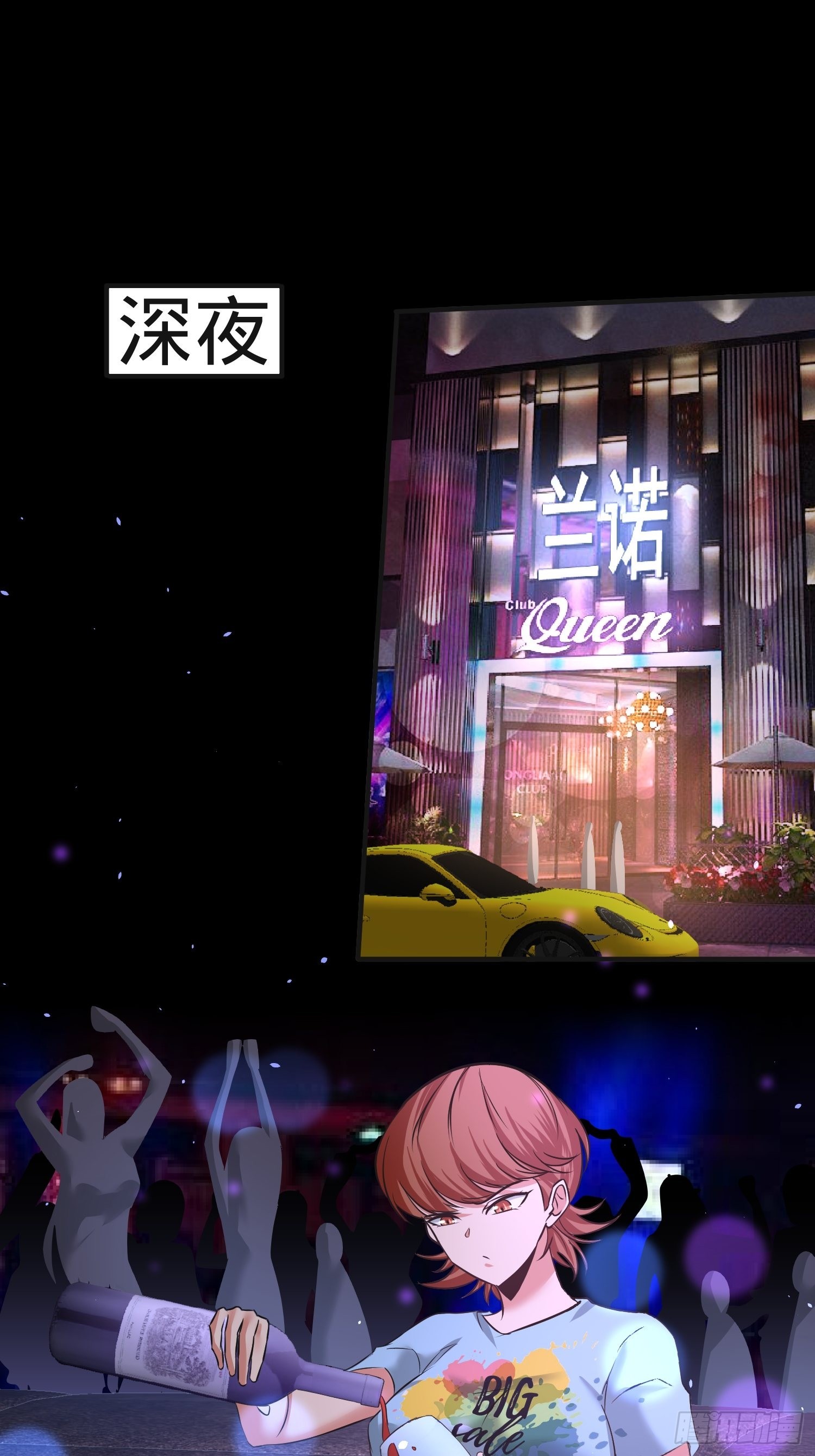 33-那一夜-第33话