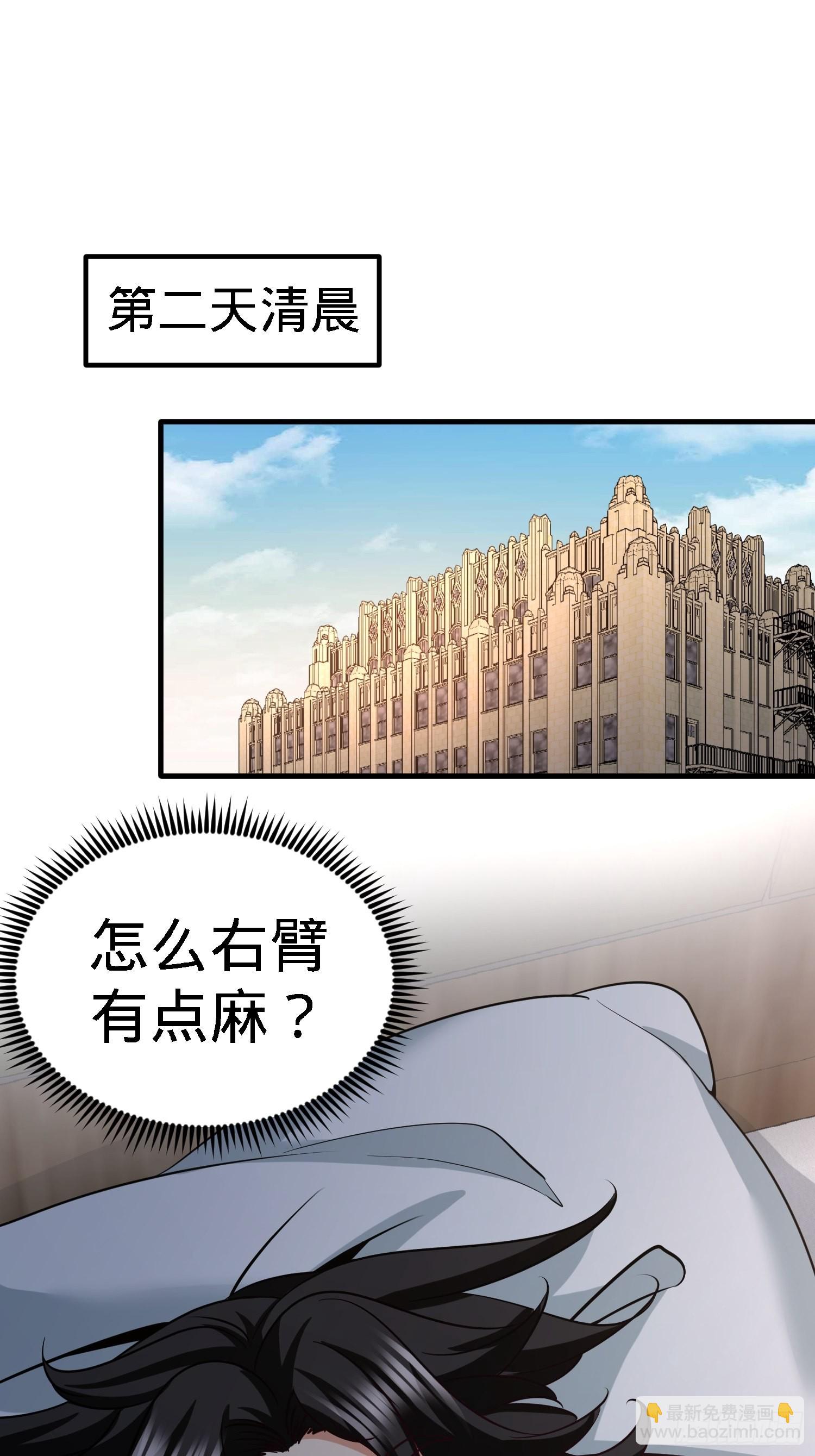 33-那一夜-第33话