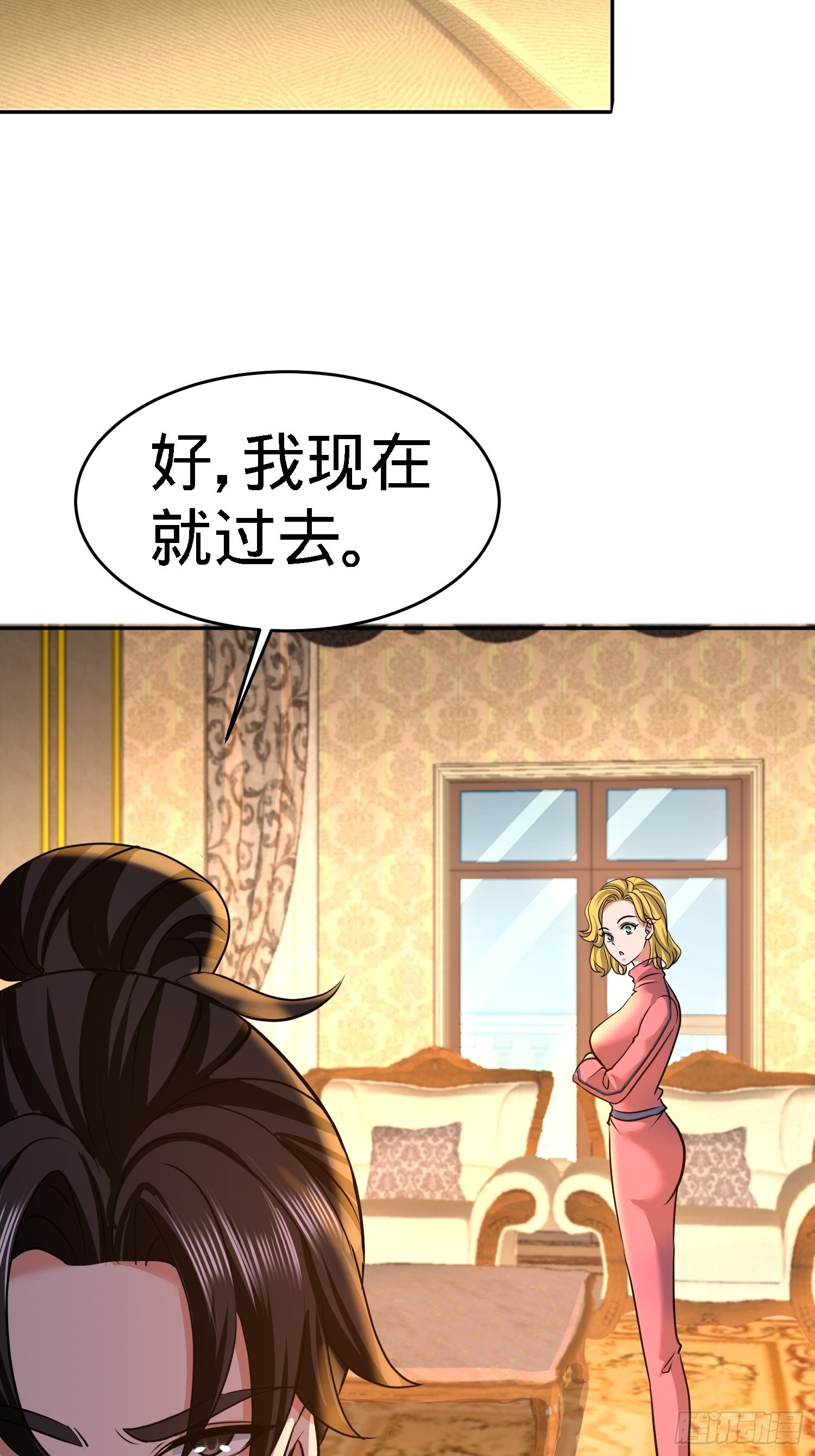 33-那一夜-第33话