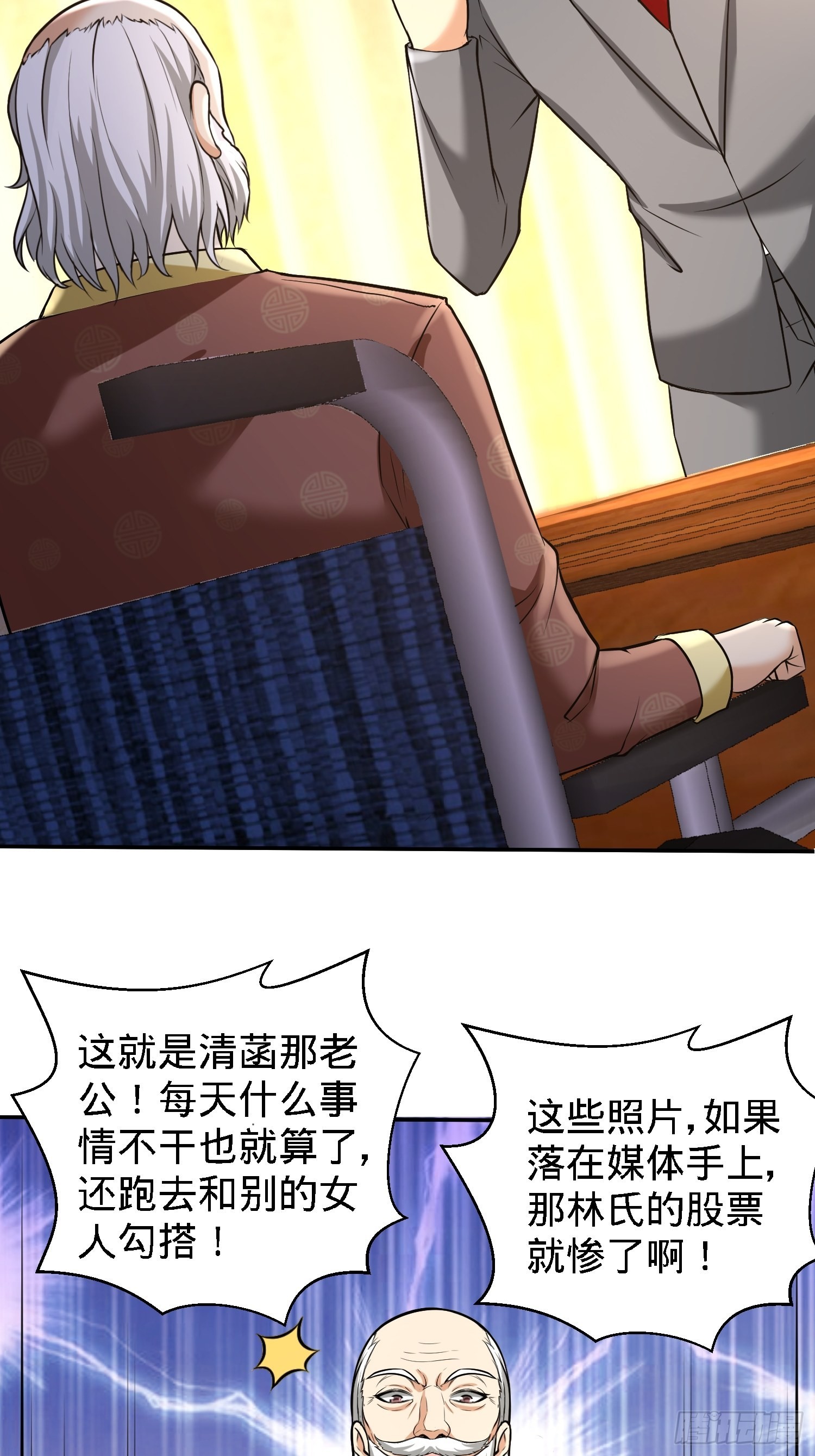 33-那一夜-第33话