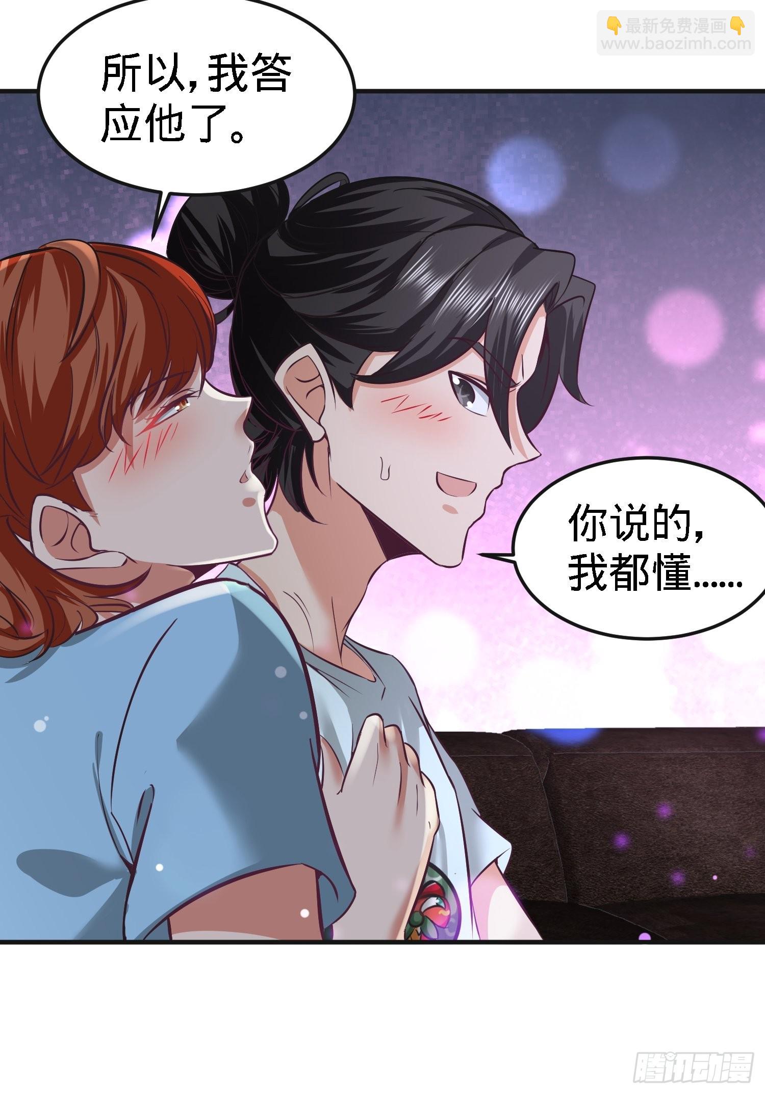 33-那一夜-第33话