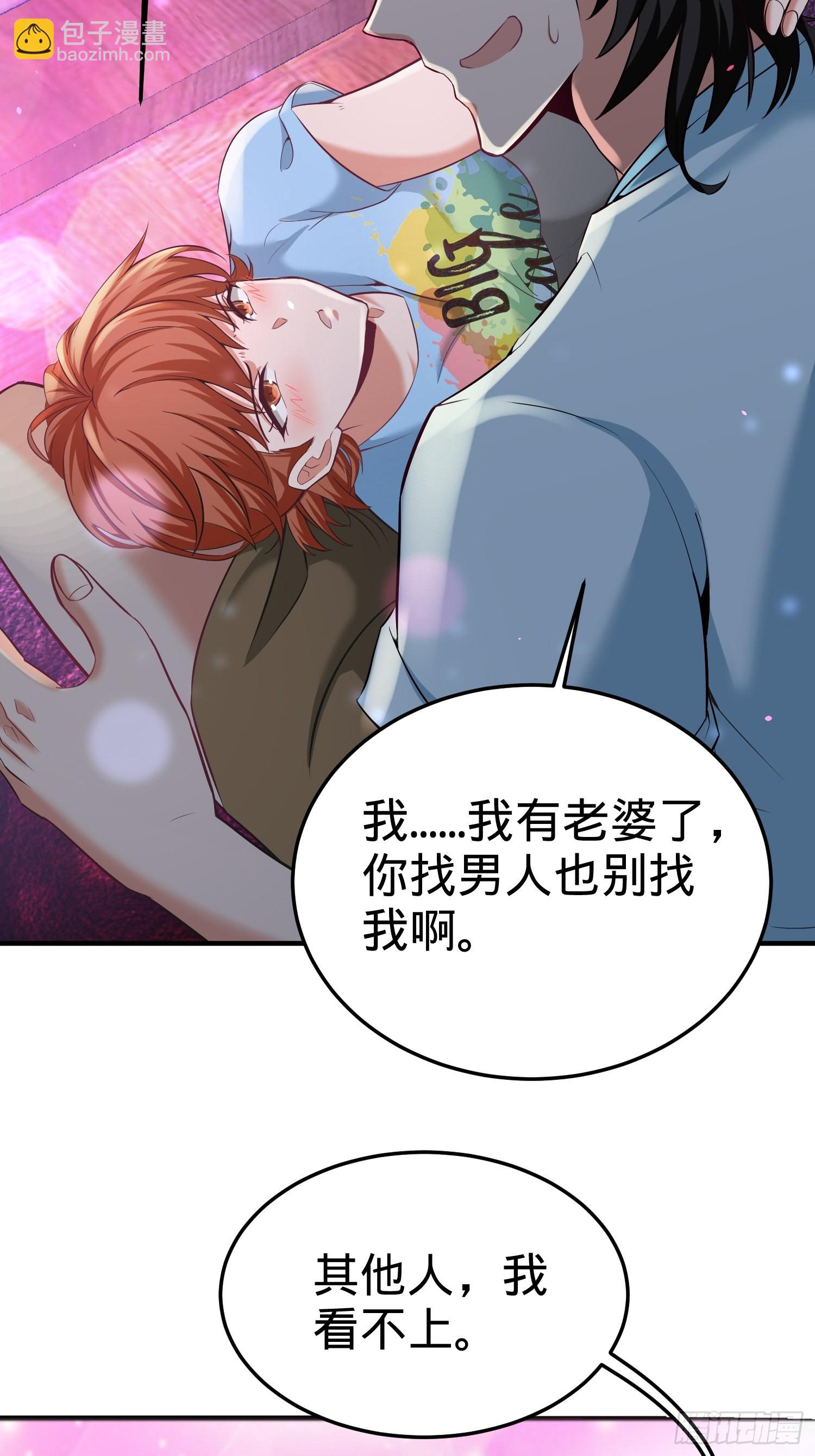 33-那一夜-第33话