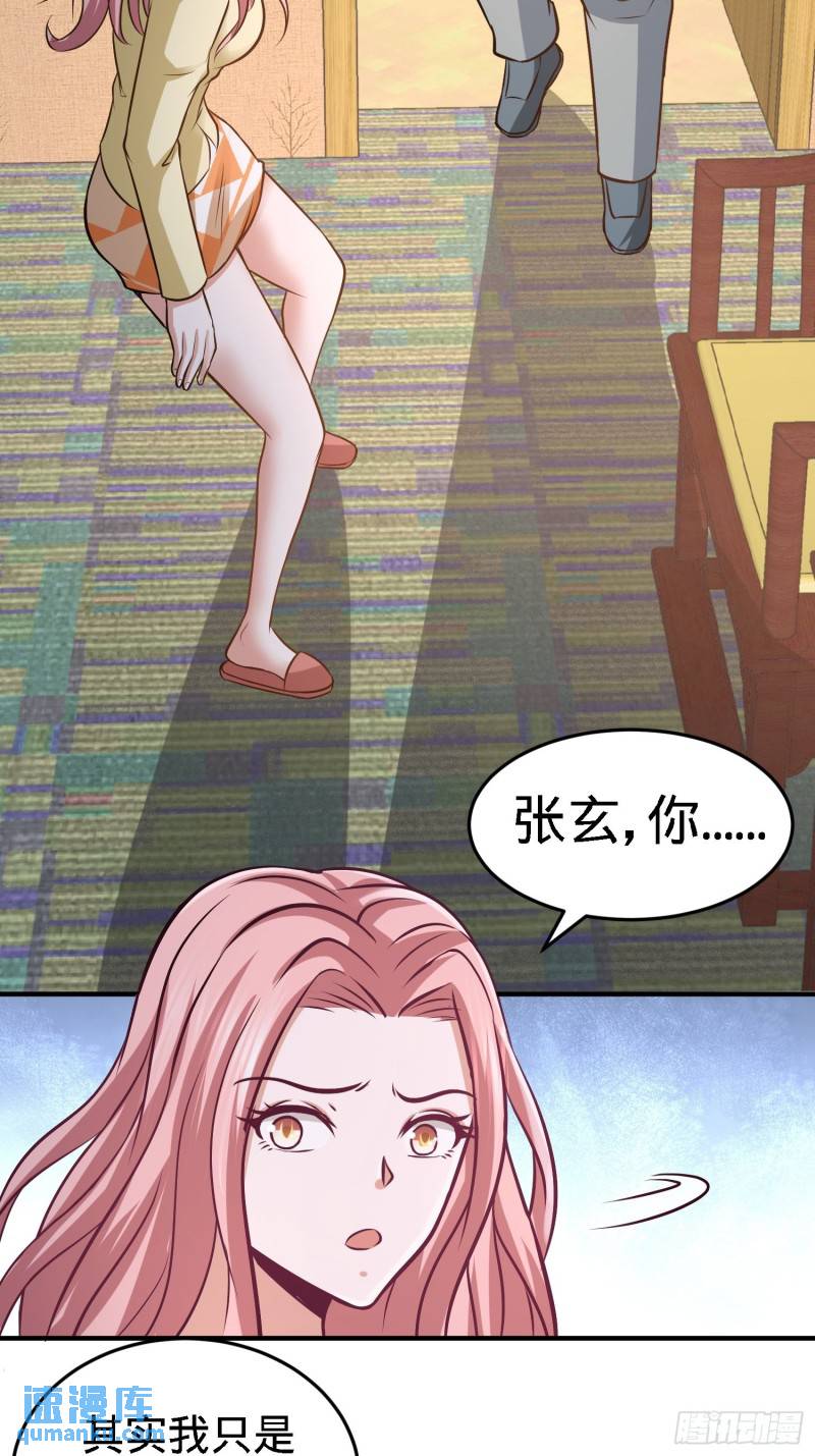35-罢免林清菡-第35话