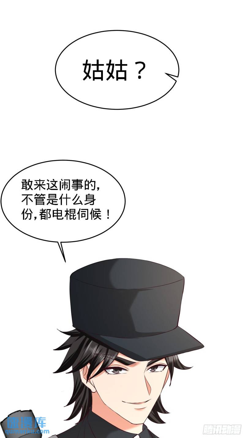 37-第一天就惹事-第37话
