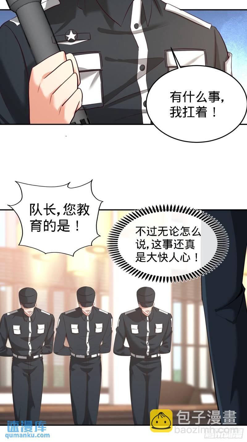 37-第一天就惹事-第37话