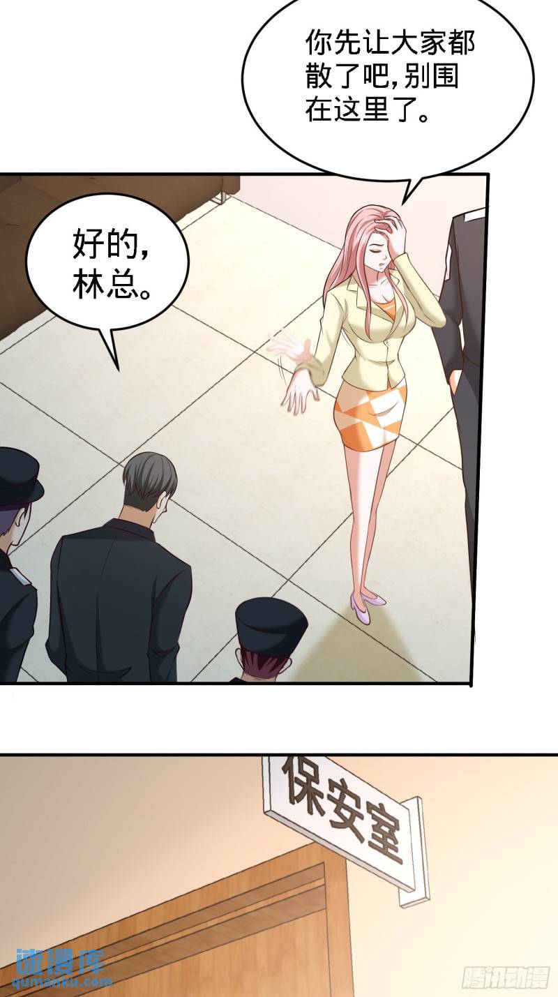 37-第一天就惹事-第37话