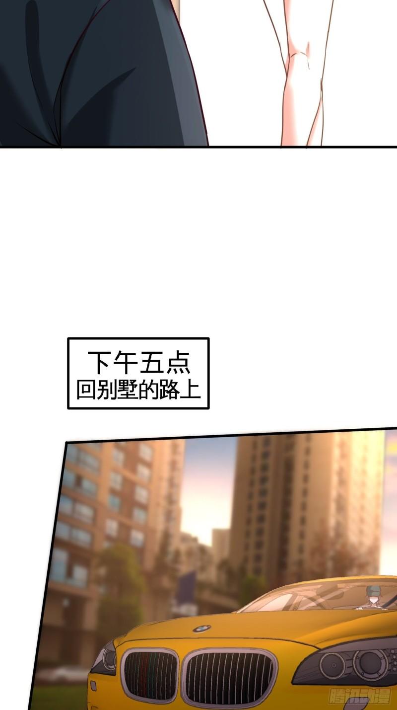 37-第一天就惹事-第37话