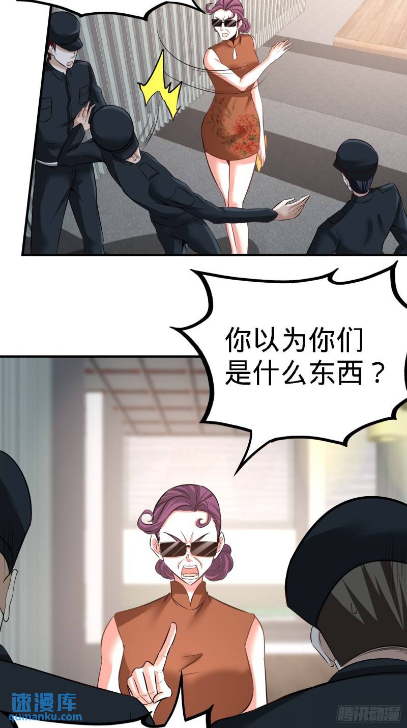 37-第一天就惹事-第37话