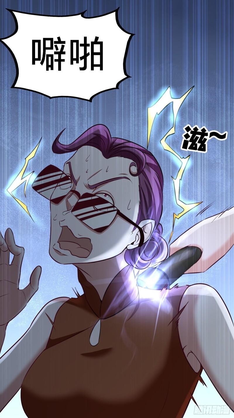 37-第一天就惹事-第37话