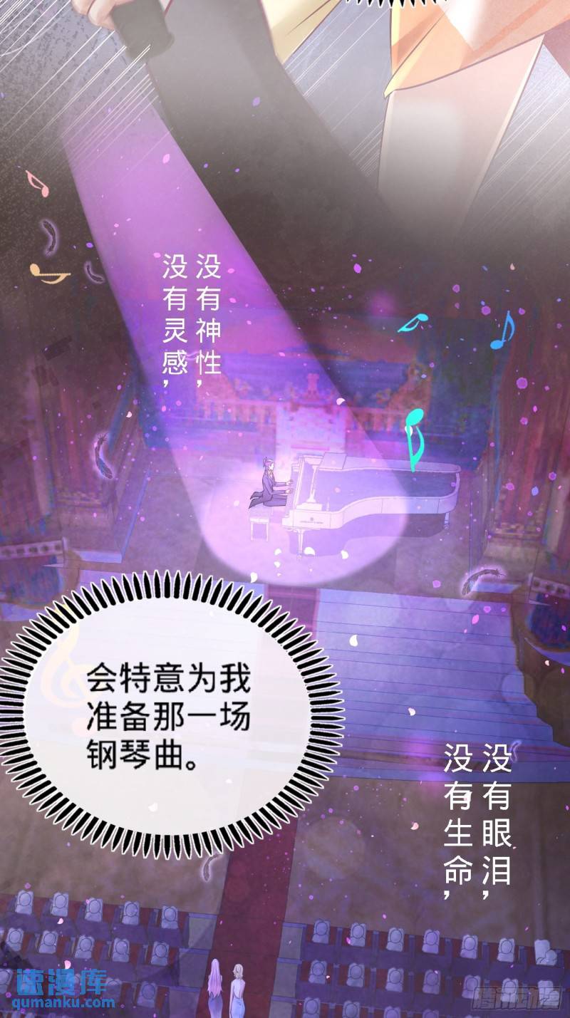 39-清菡倾心-第39话