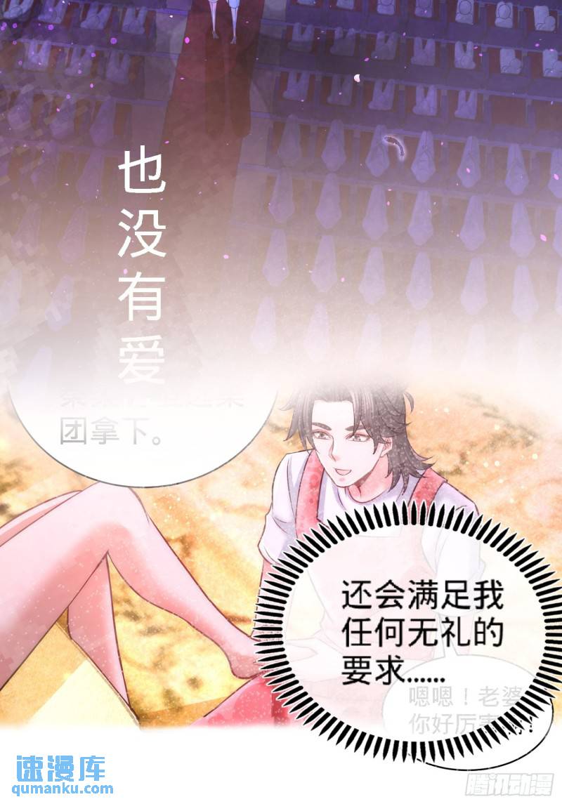 39-清菡倾心-第39话