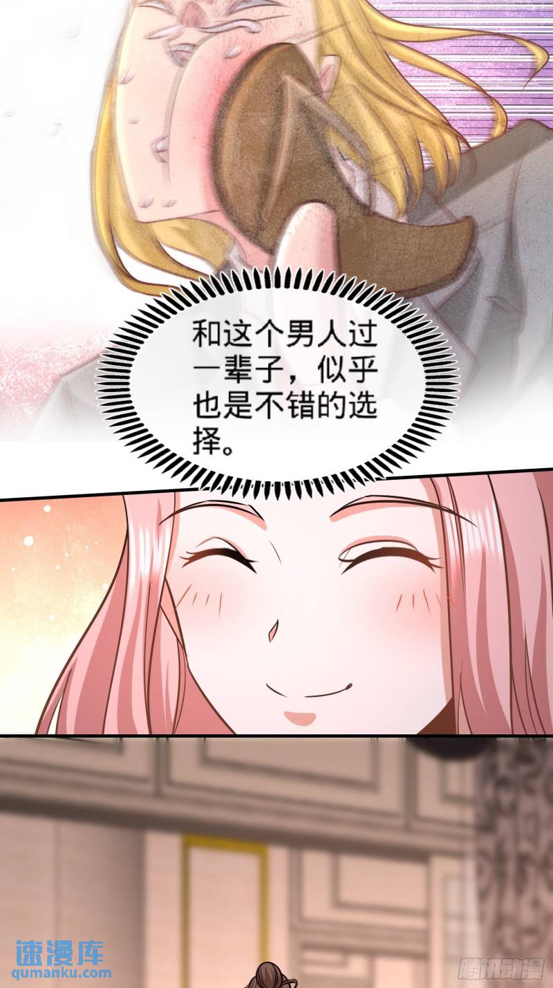 39-清菡倾心-第39话