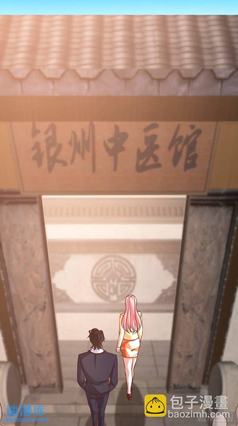 39-清菡倾心-第39话