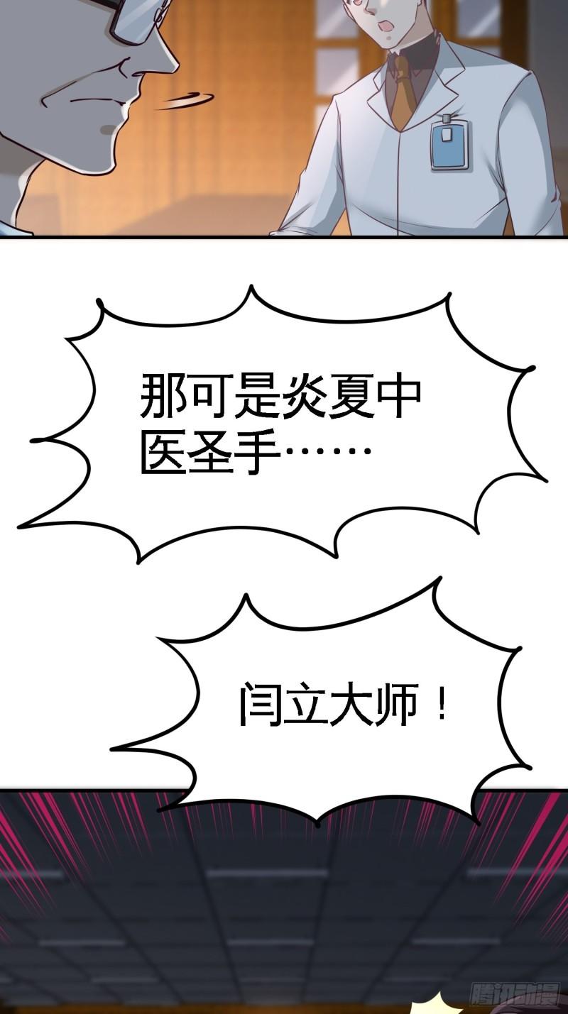 39-清菡倾心-第39话