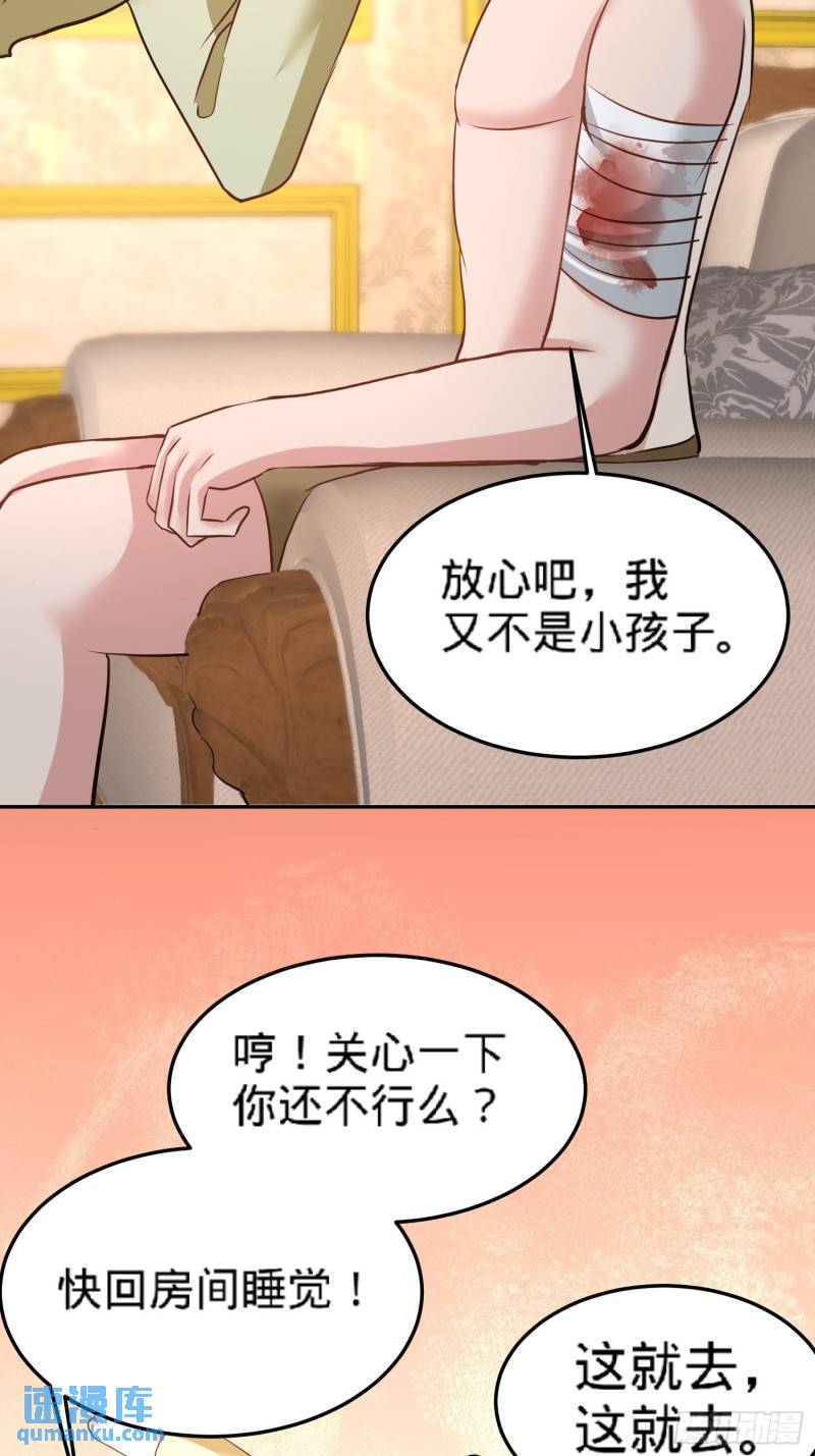 39-清菡倾心-第39话