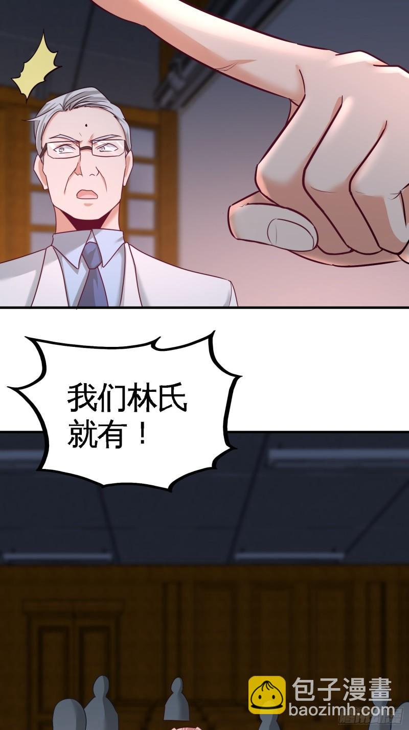 41-你说我不懂医术？-第41话