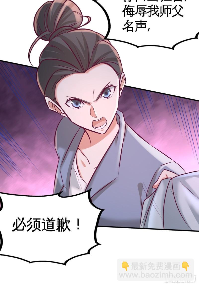 41-你说我不懂医术？-第41话