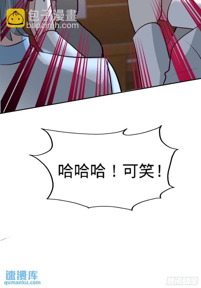 41-你说我不懂医术？-第41话