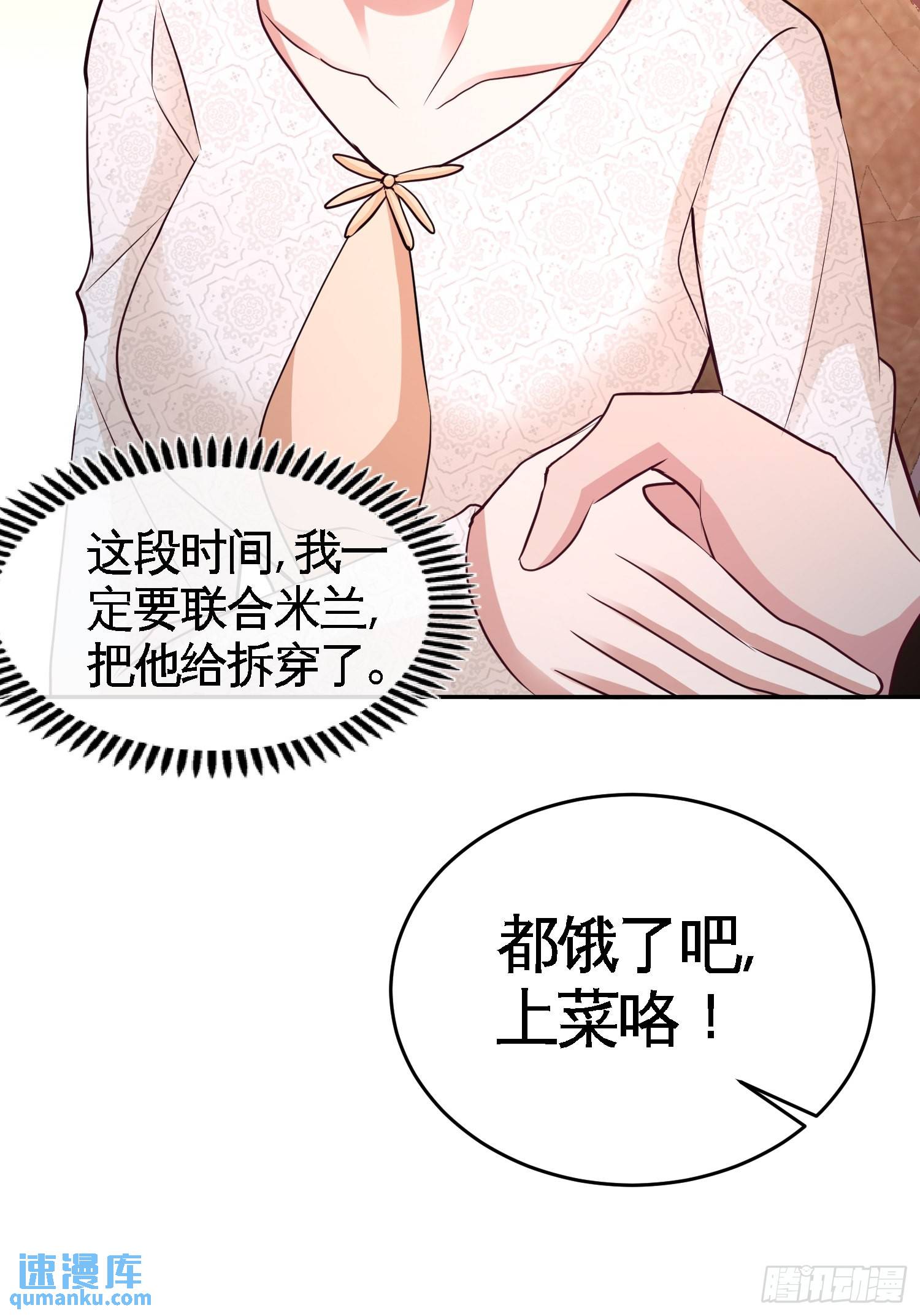 49-韩温柔求助-第49话