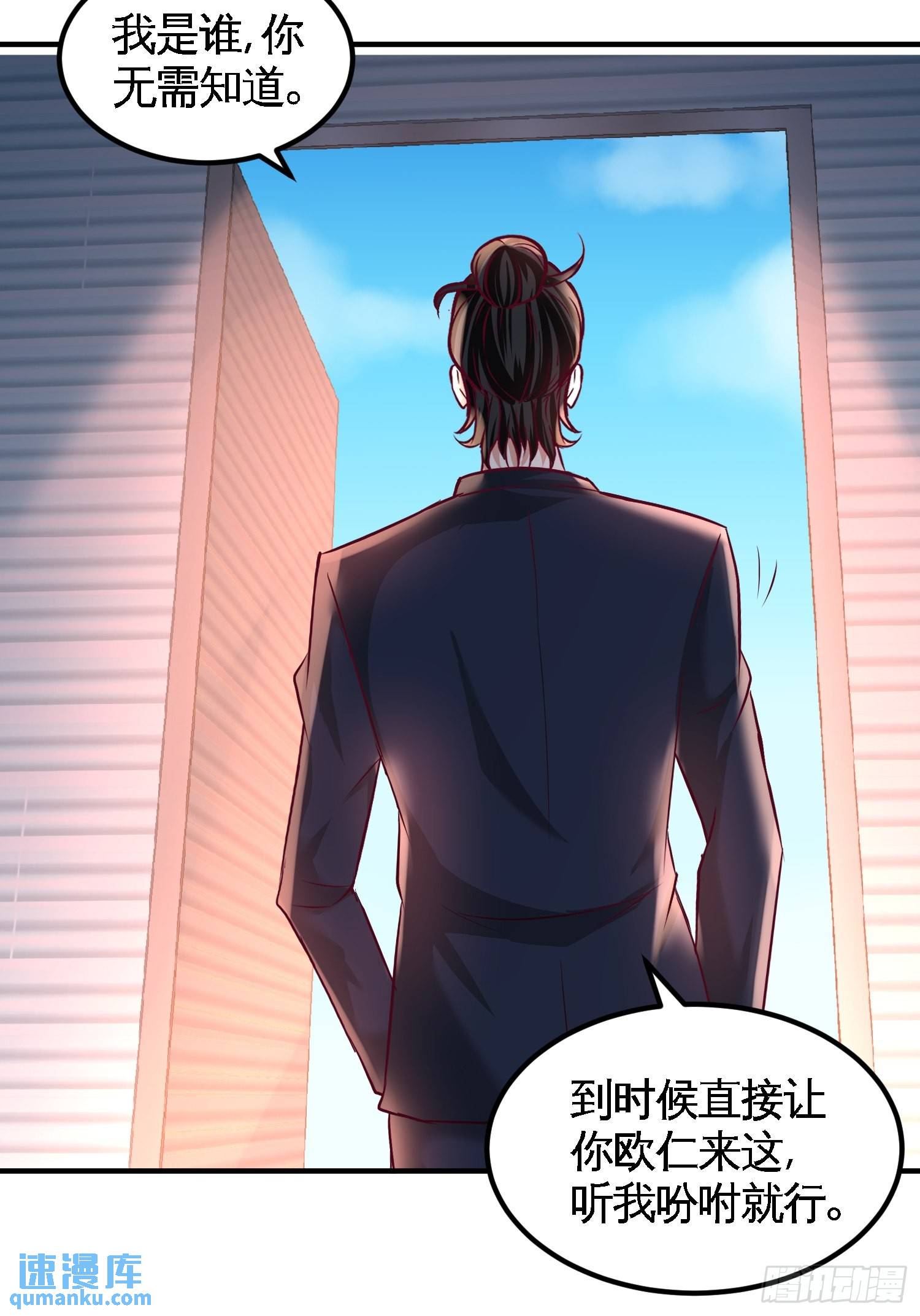 49-韩温柔求助-第49话
