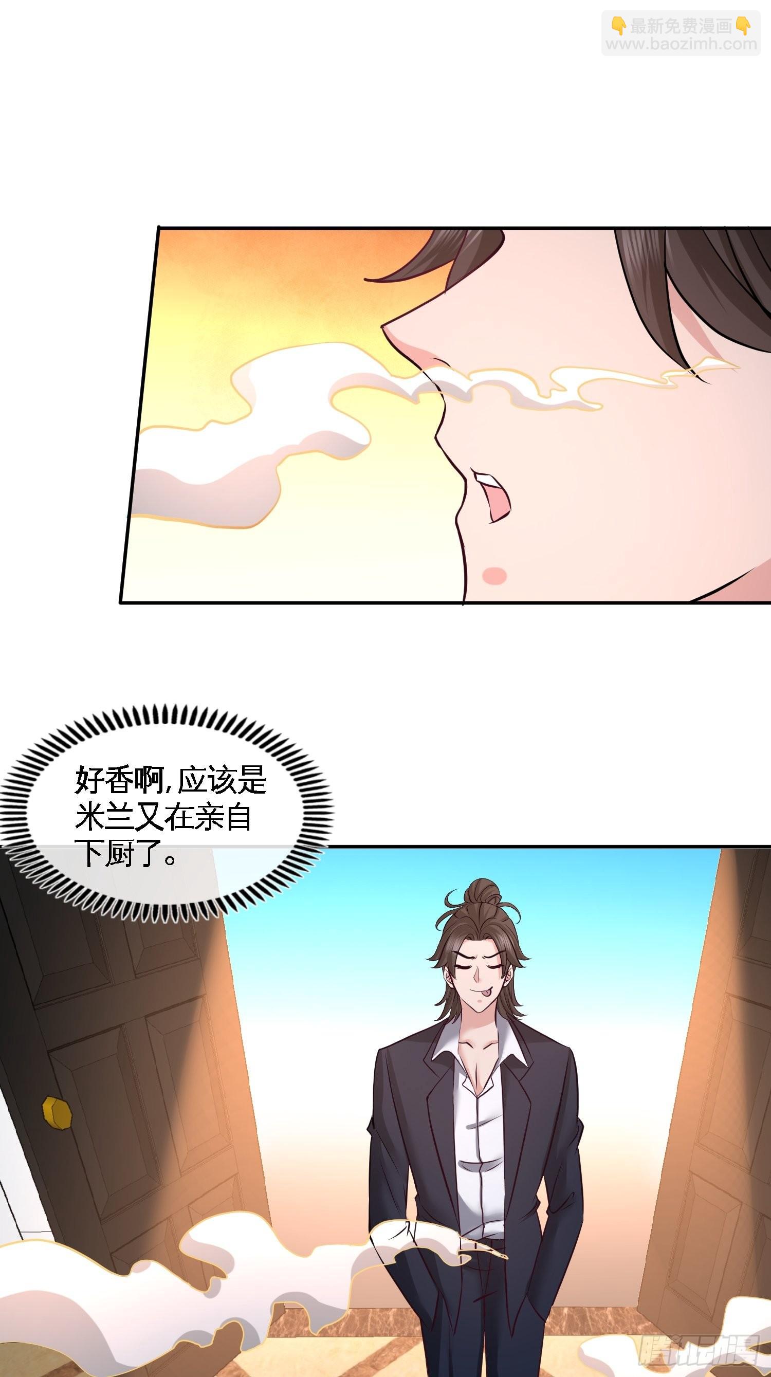49-韩温柔求助-第49话