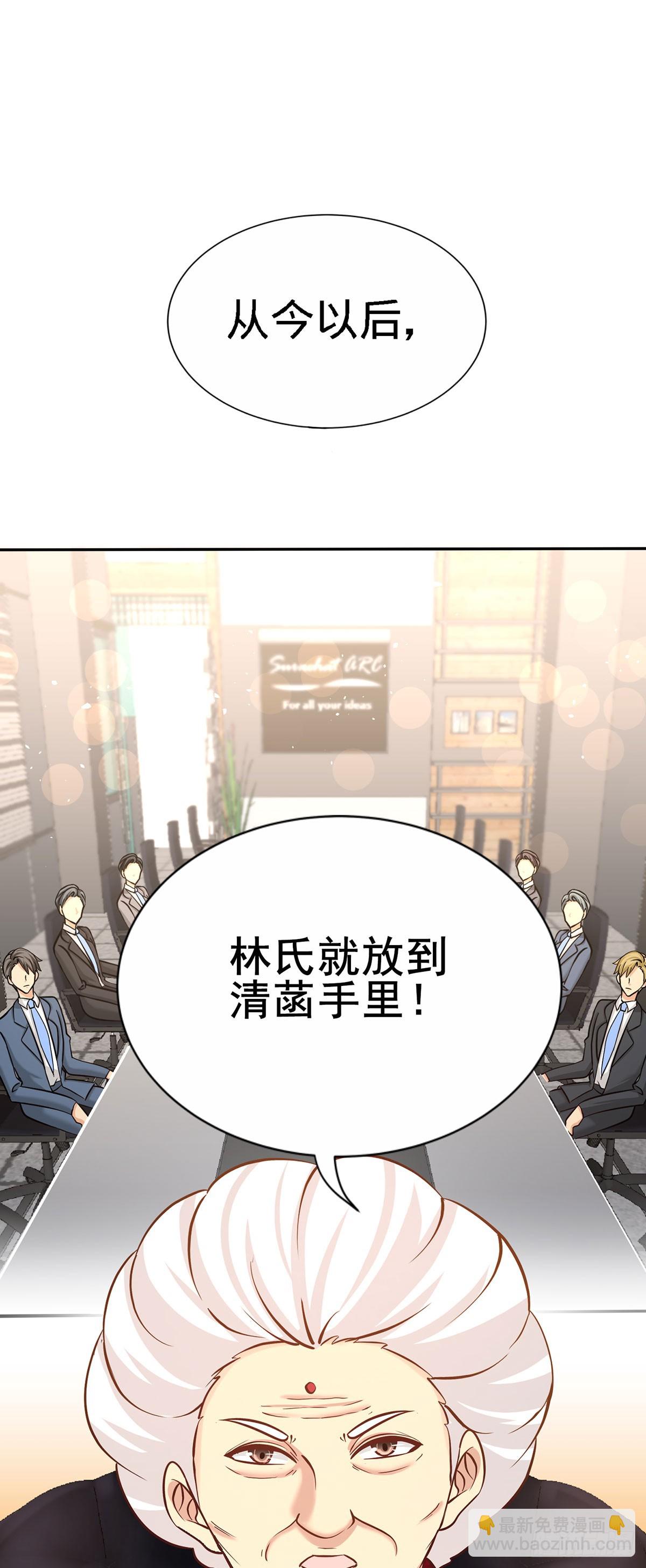 05-陪老婆相亲-第5话