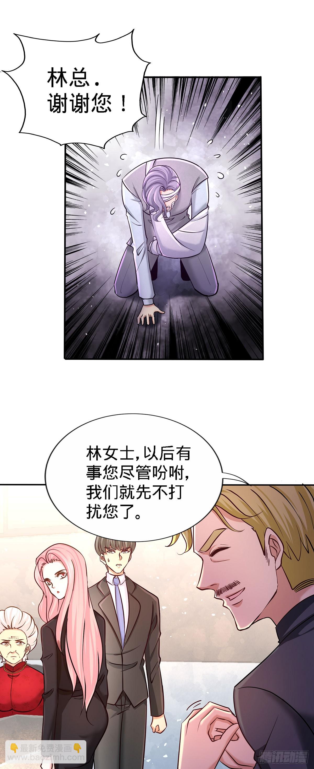 05-陪老婆相亲-第5话