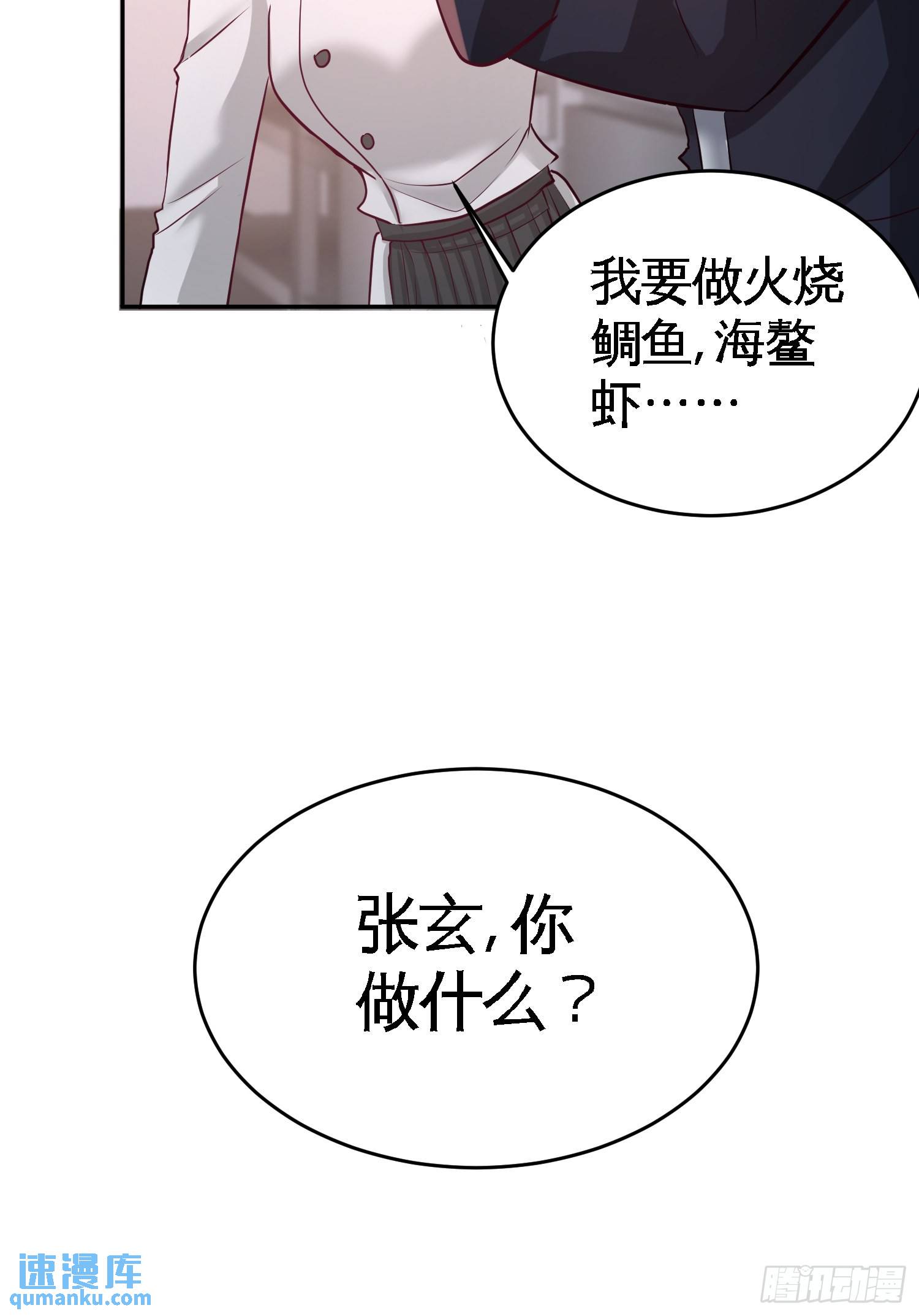 51-顶级厨师的操作-第51话
