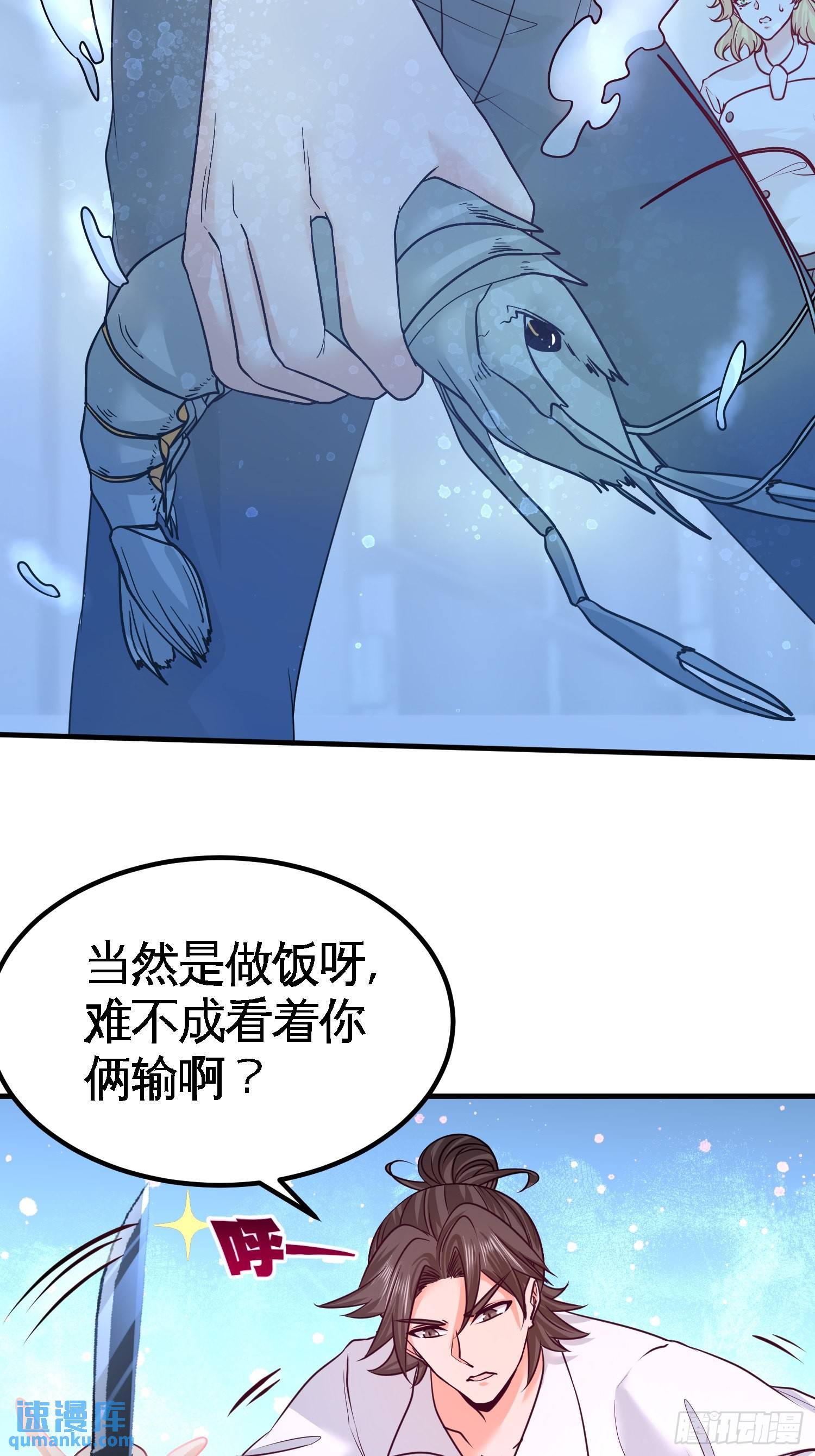 51-顶级厨师的操作-第51话