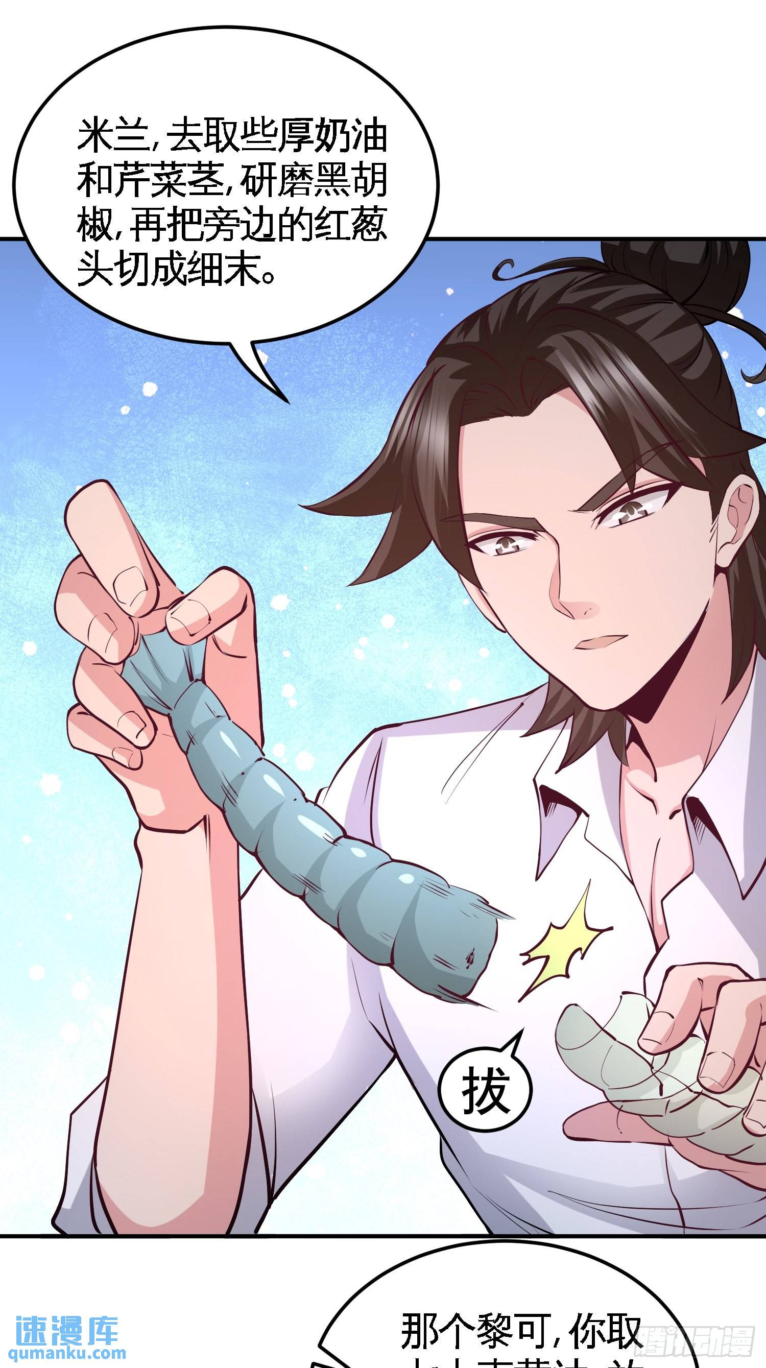51-顶级厨师的操作-第51话