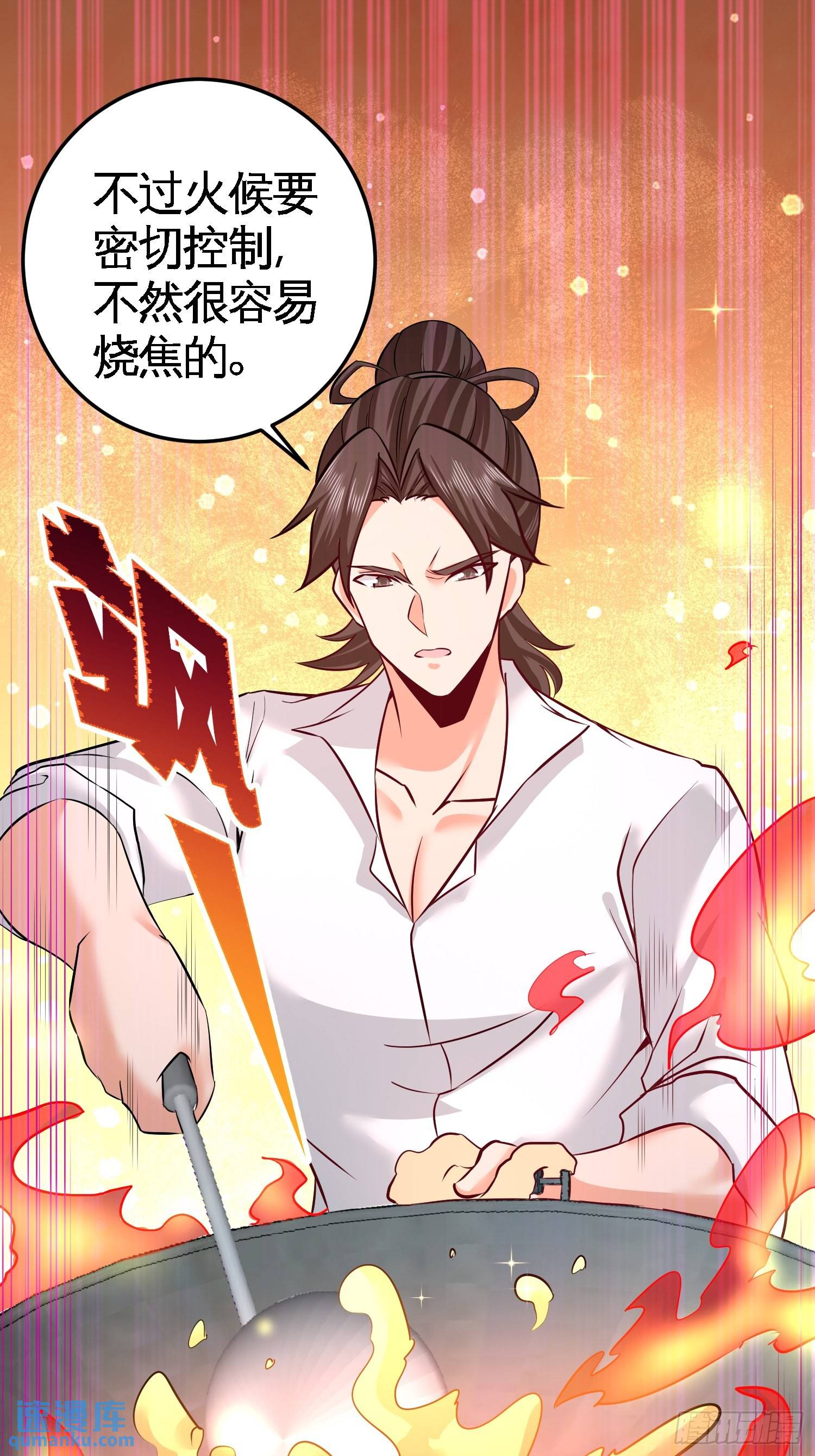 51-顶级厨师的操作-第51话