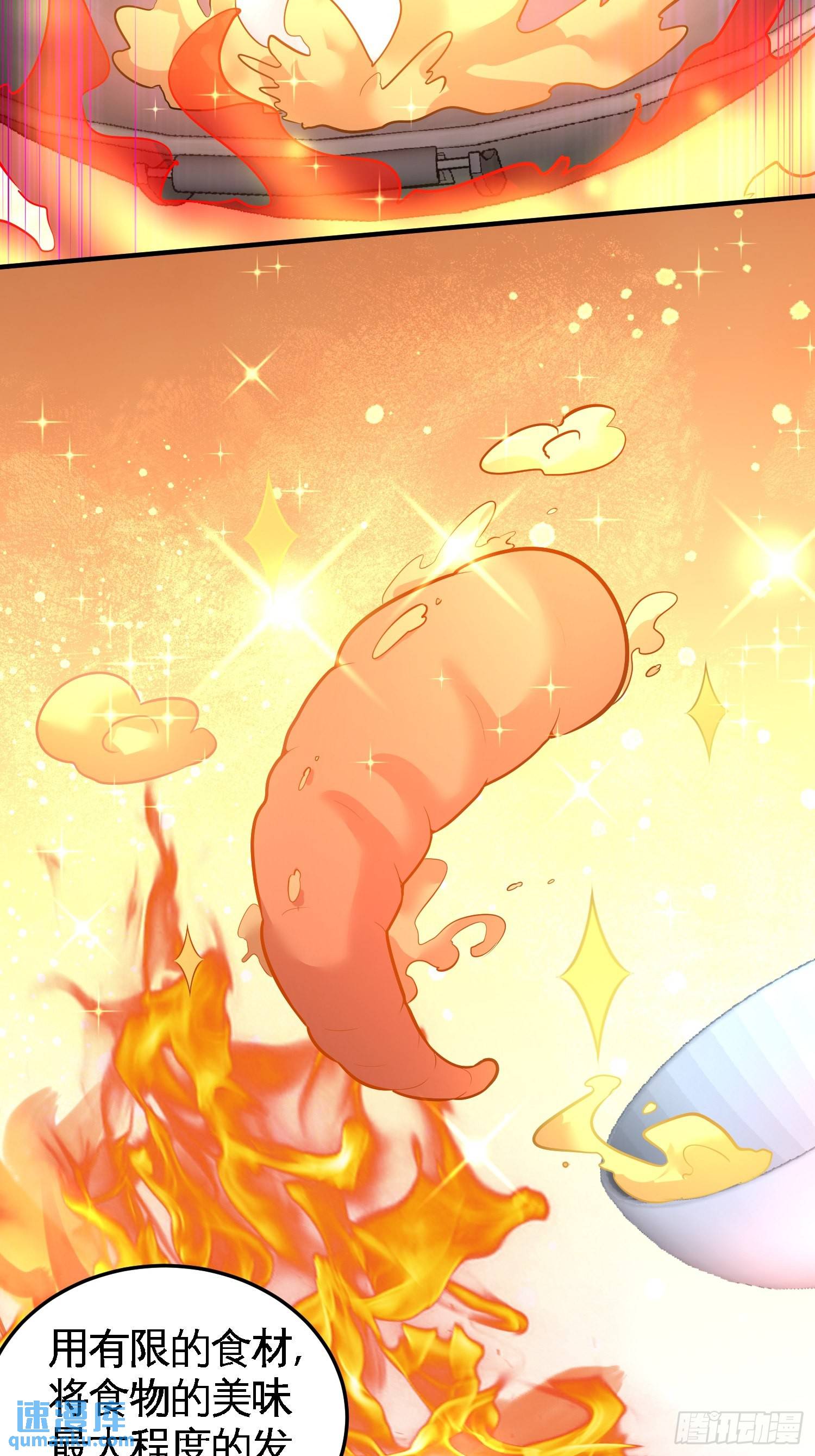 51-顶级厨师的操作-第51话