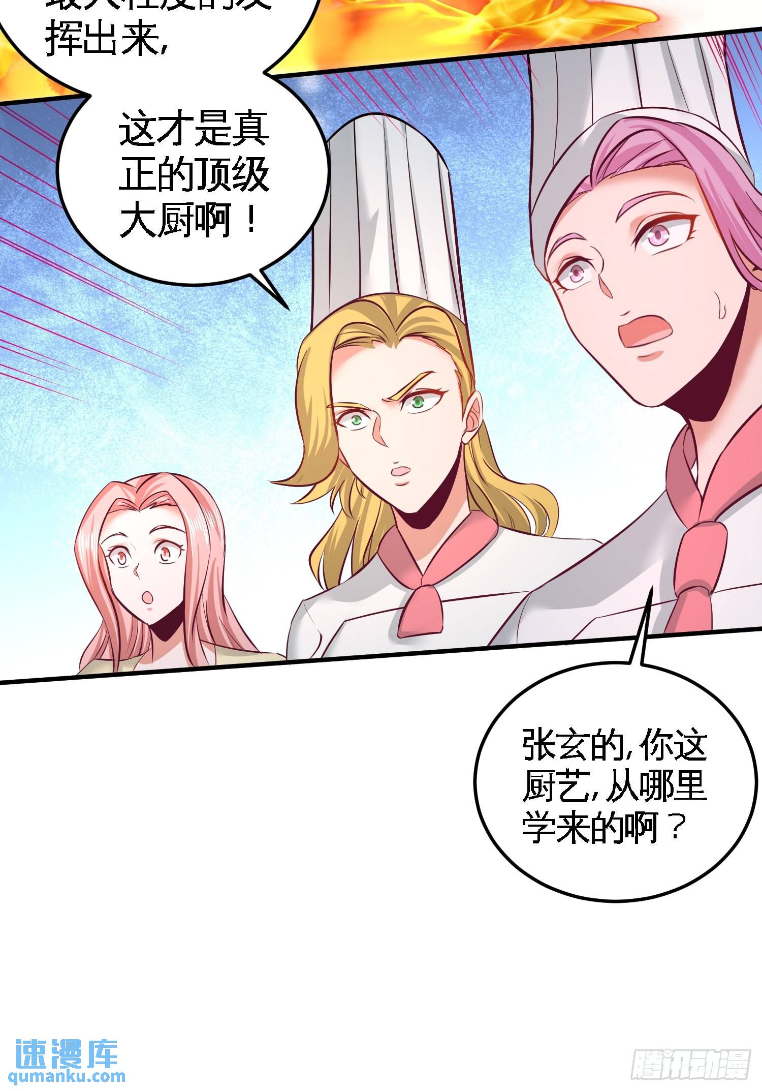 51-顶级厨师的操作-第51话