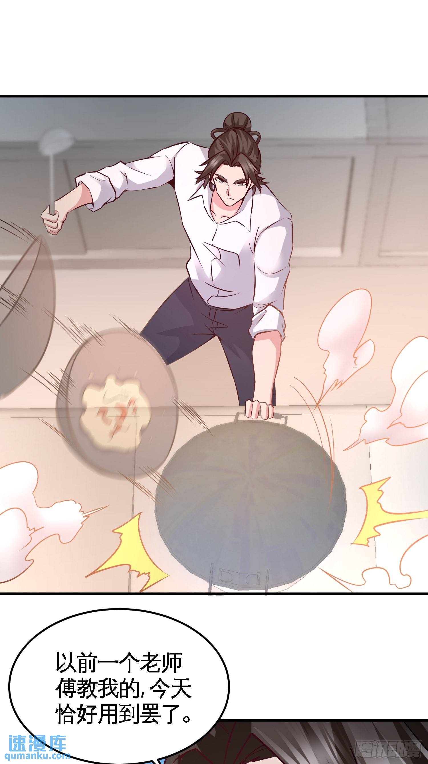51-顶级厨师的操作-第51话