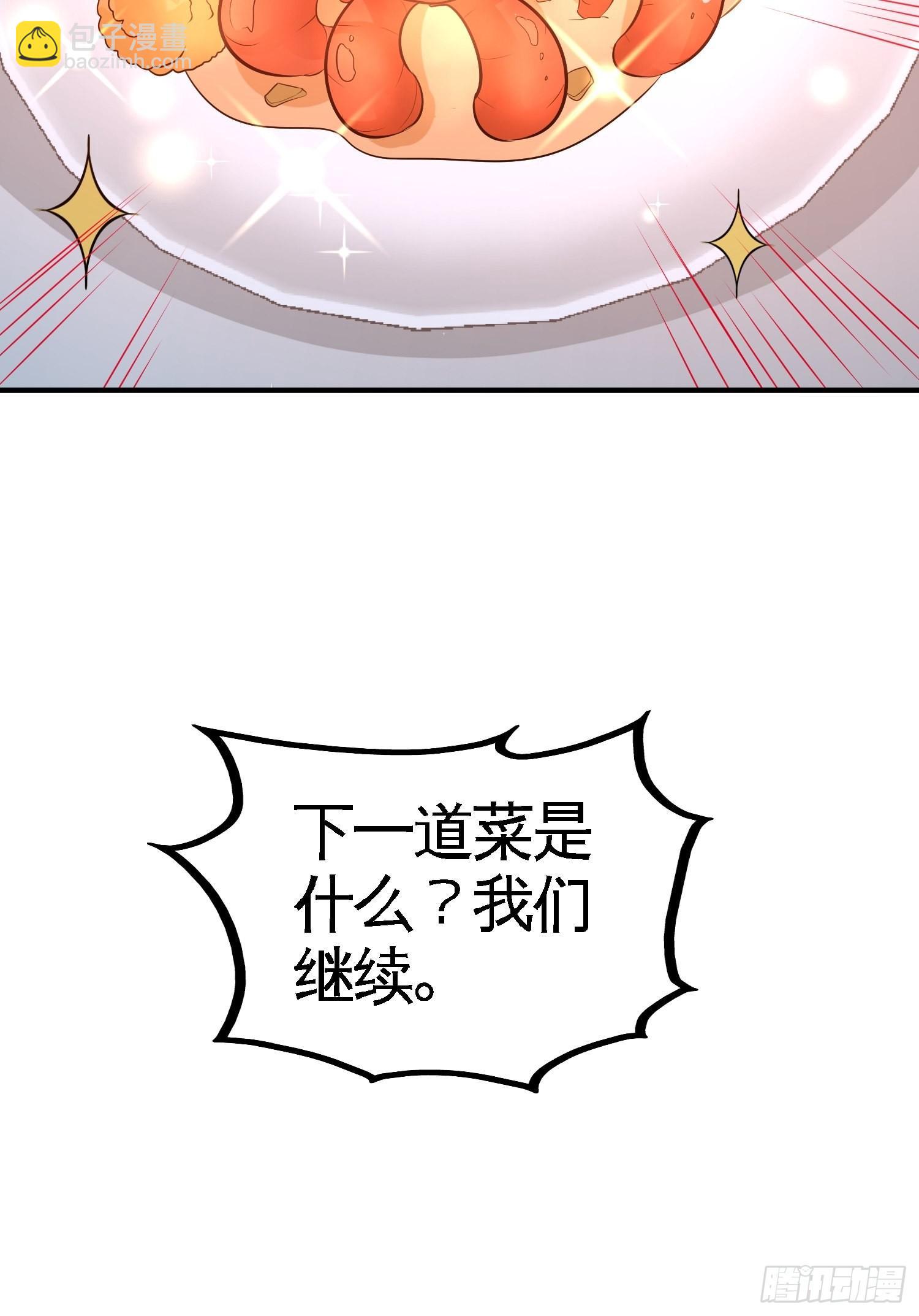 51-顶级厨师的操作-第51话