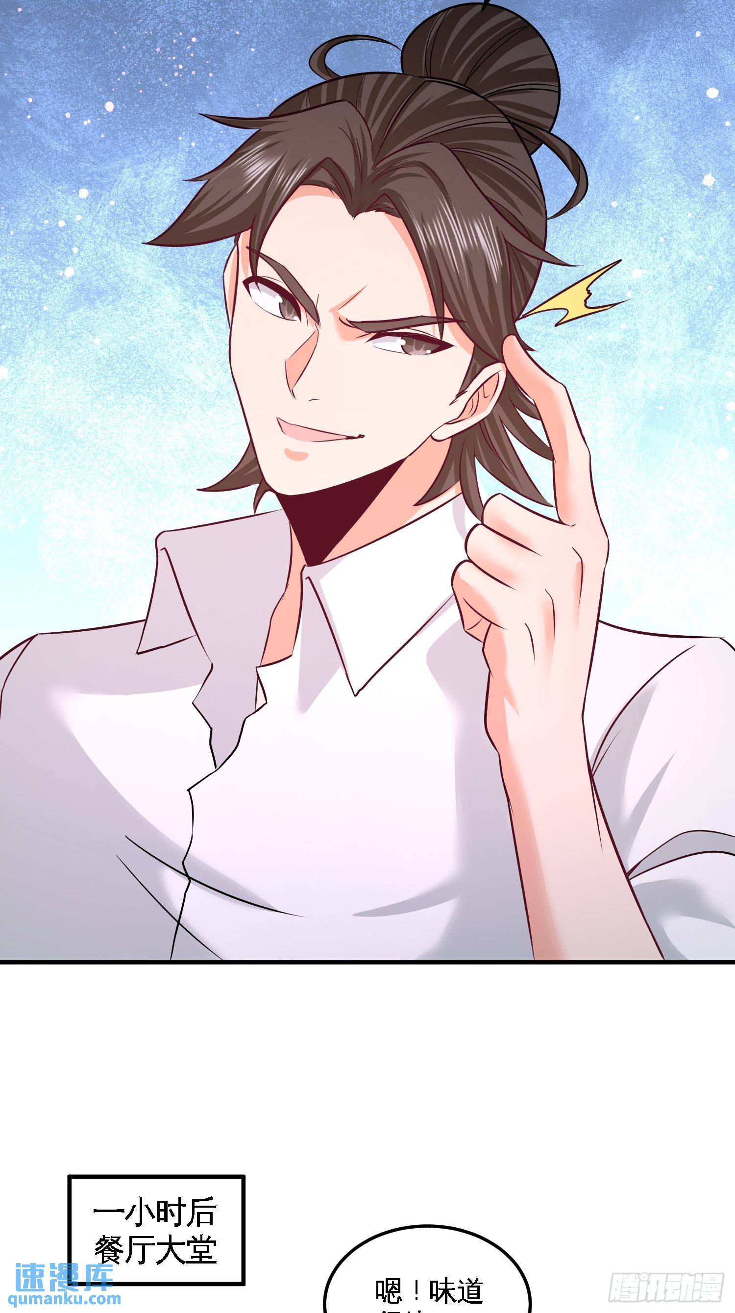 51-顶级厨师的操作-第51话