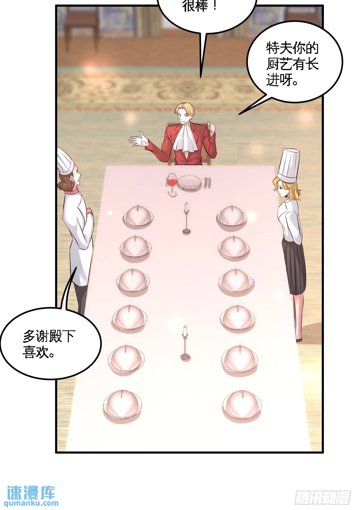 51-顶级厨师的操作-第51话