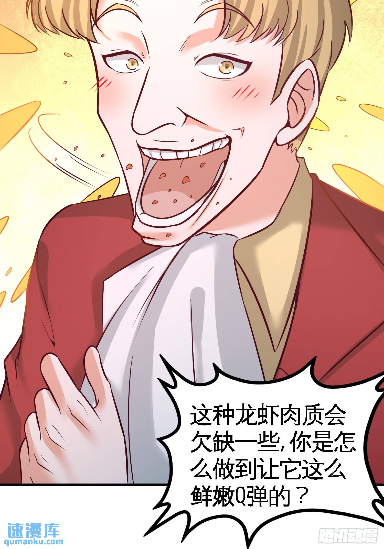 51-顶级厨师的操作-第51话