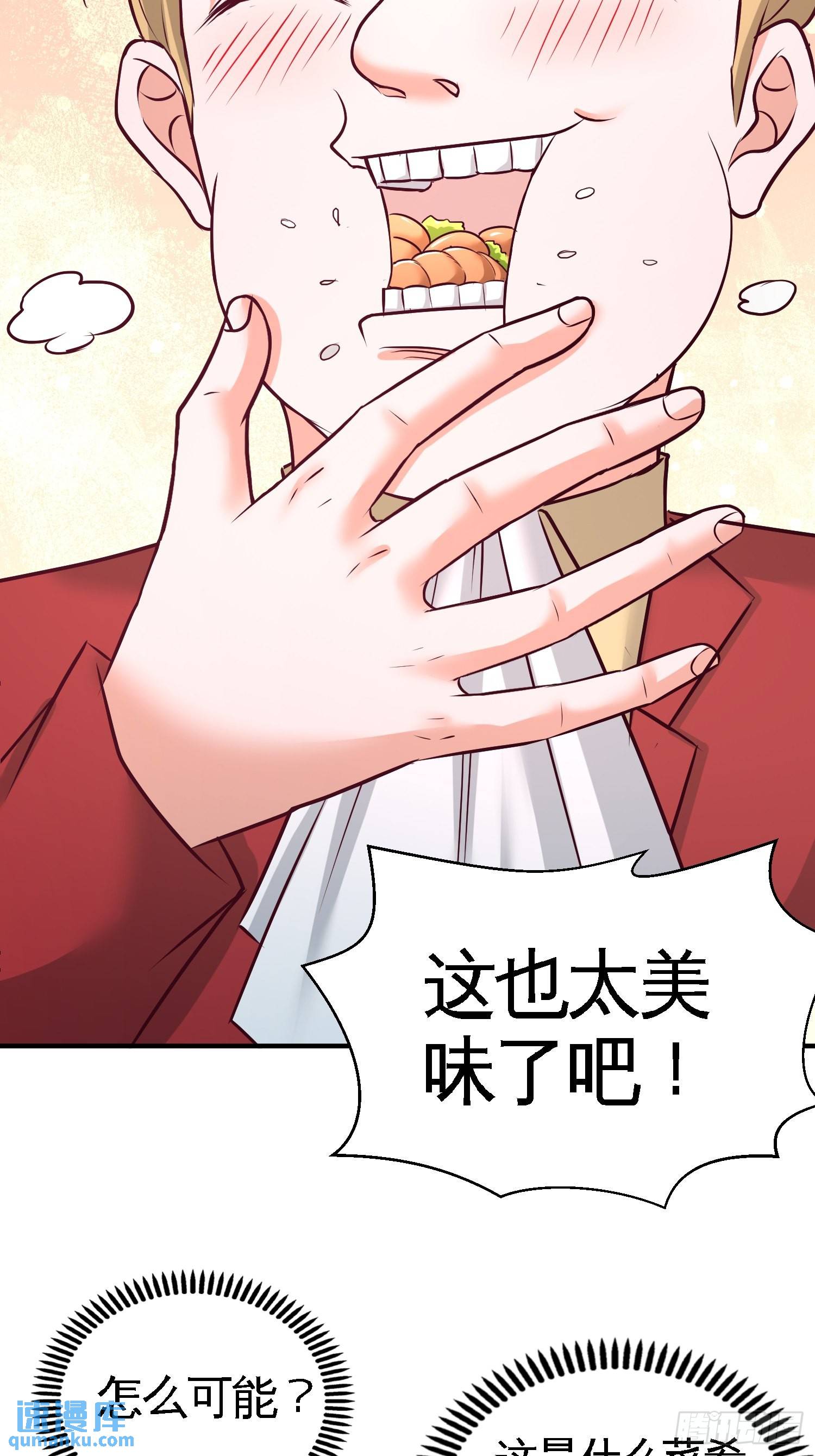 51-顶级厨师的操作-第51话