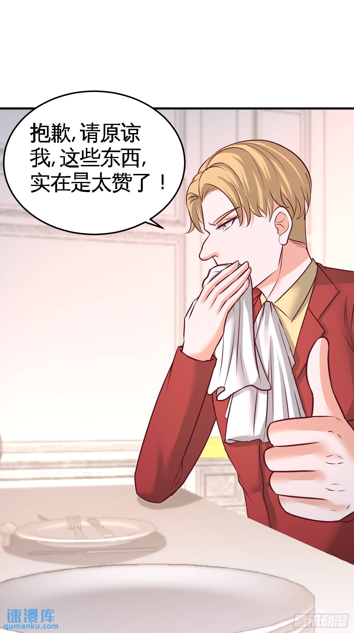 51-顶级厨师的操作-第51话