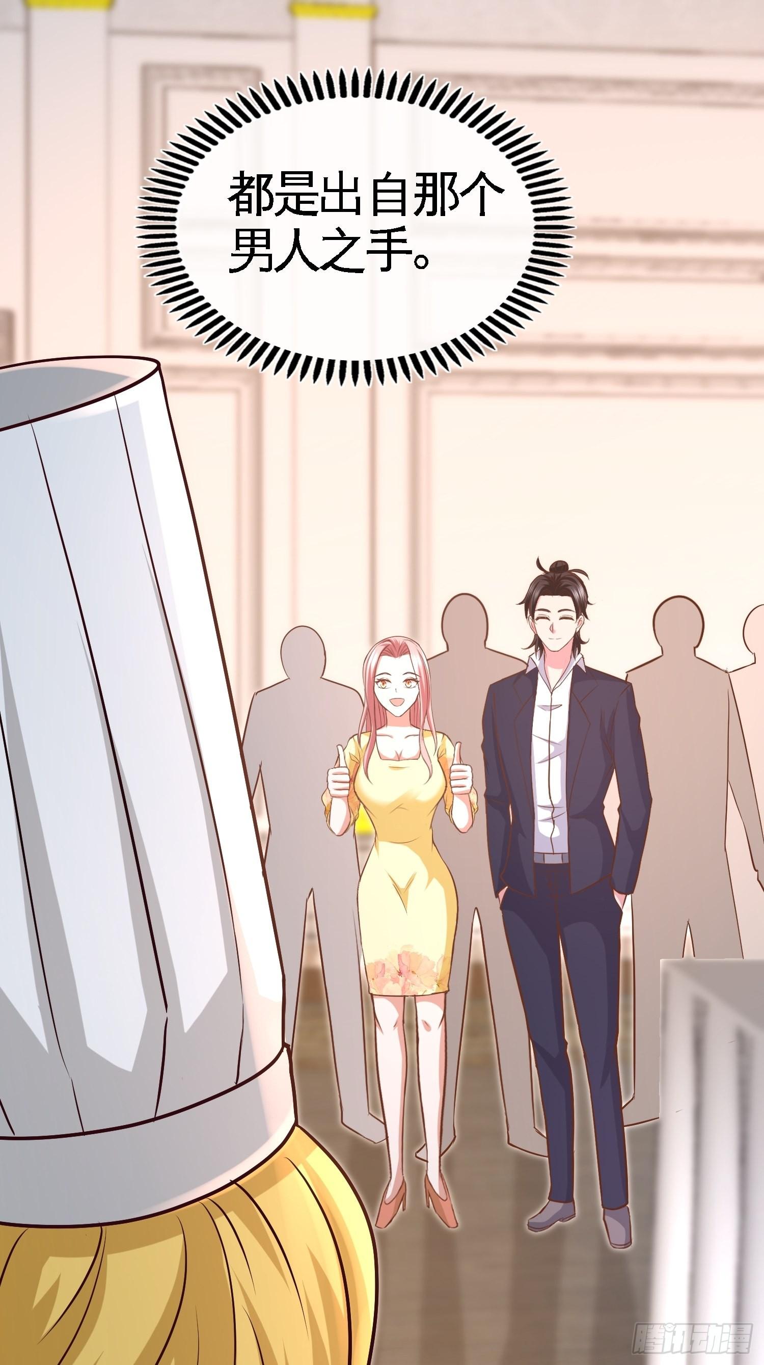 51-顶级厨师的操作-第51话