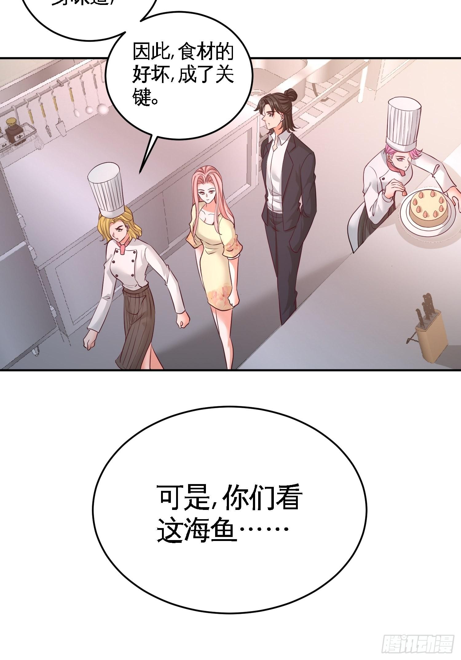 51-顶级厨师的操作-第51话