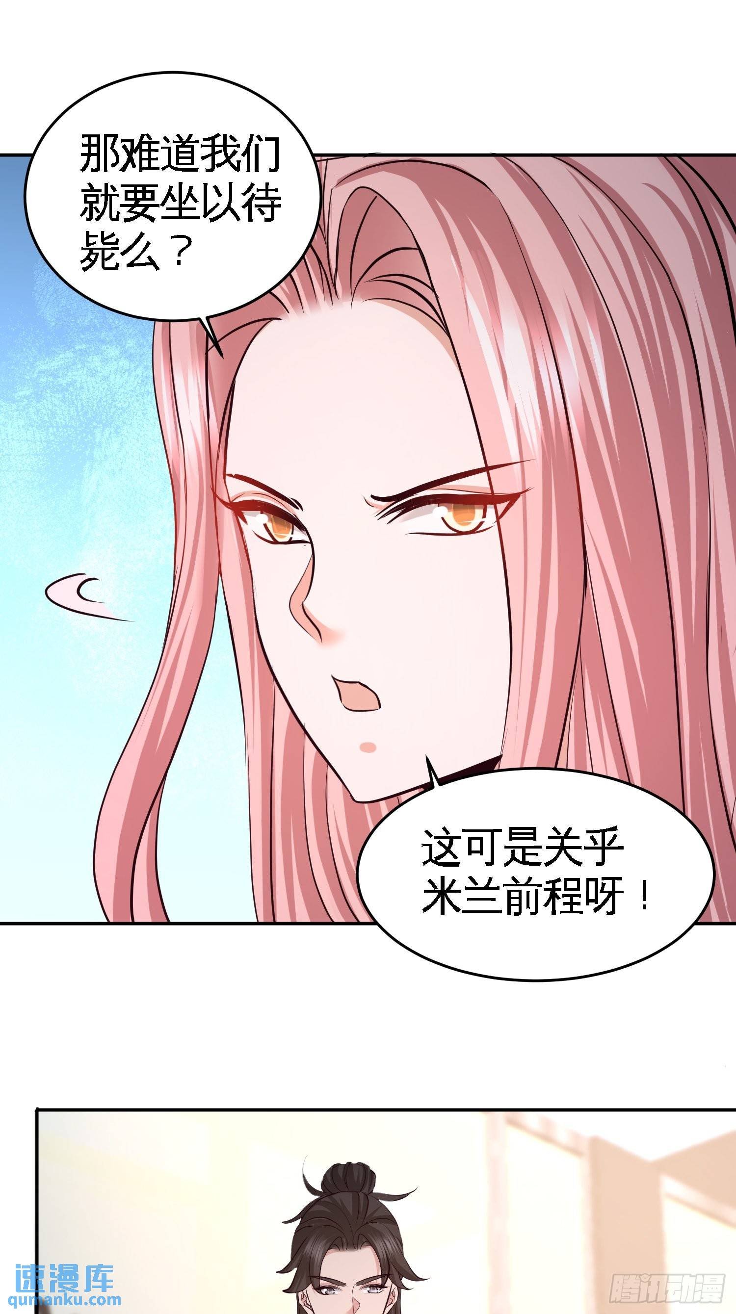 51-顶级厨师的操作-第51话