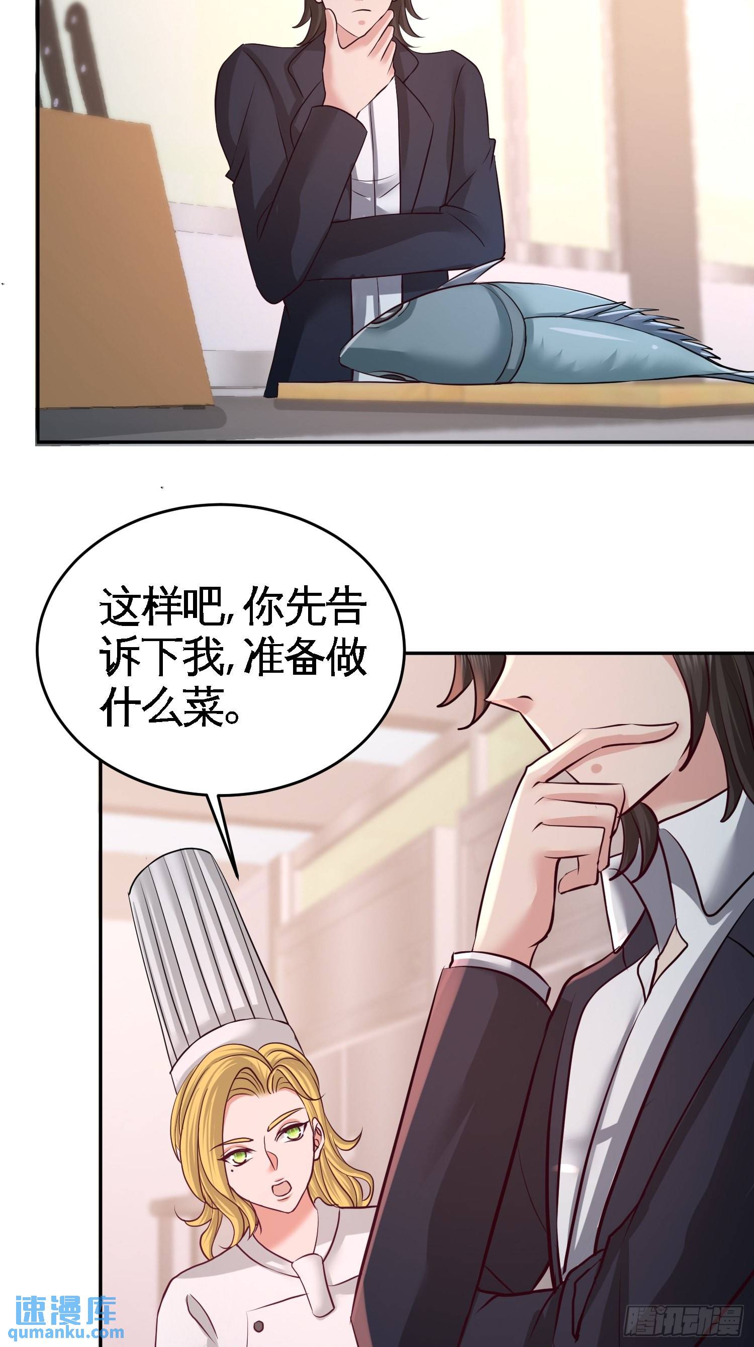 51-顶级厨师的操作-第51话