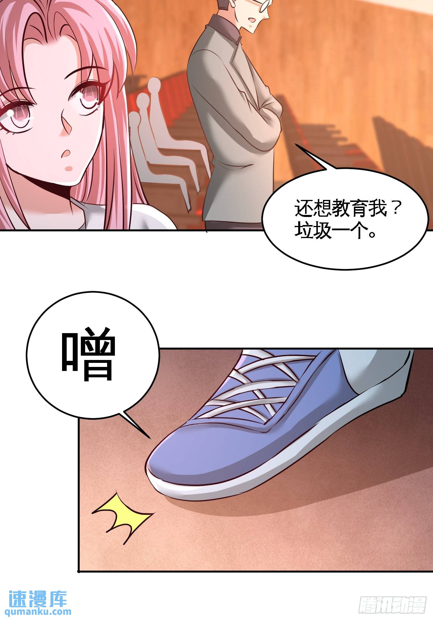 53-医学对峙-第53话